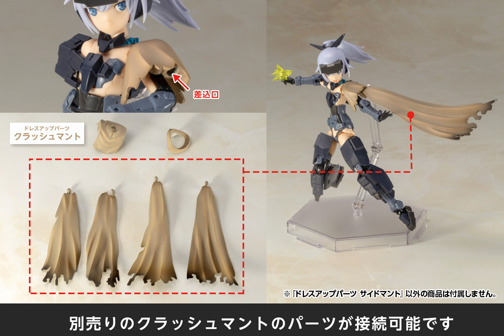 IN-STOCK Kotobukiya - M.S.G. Dress Up Parts - Side Mantle/Cloak
