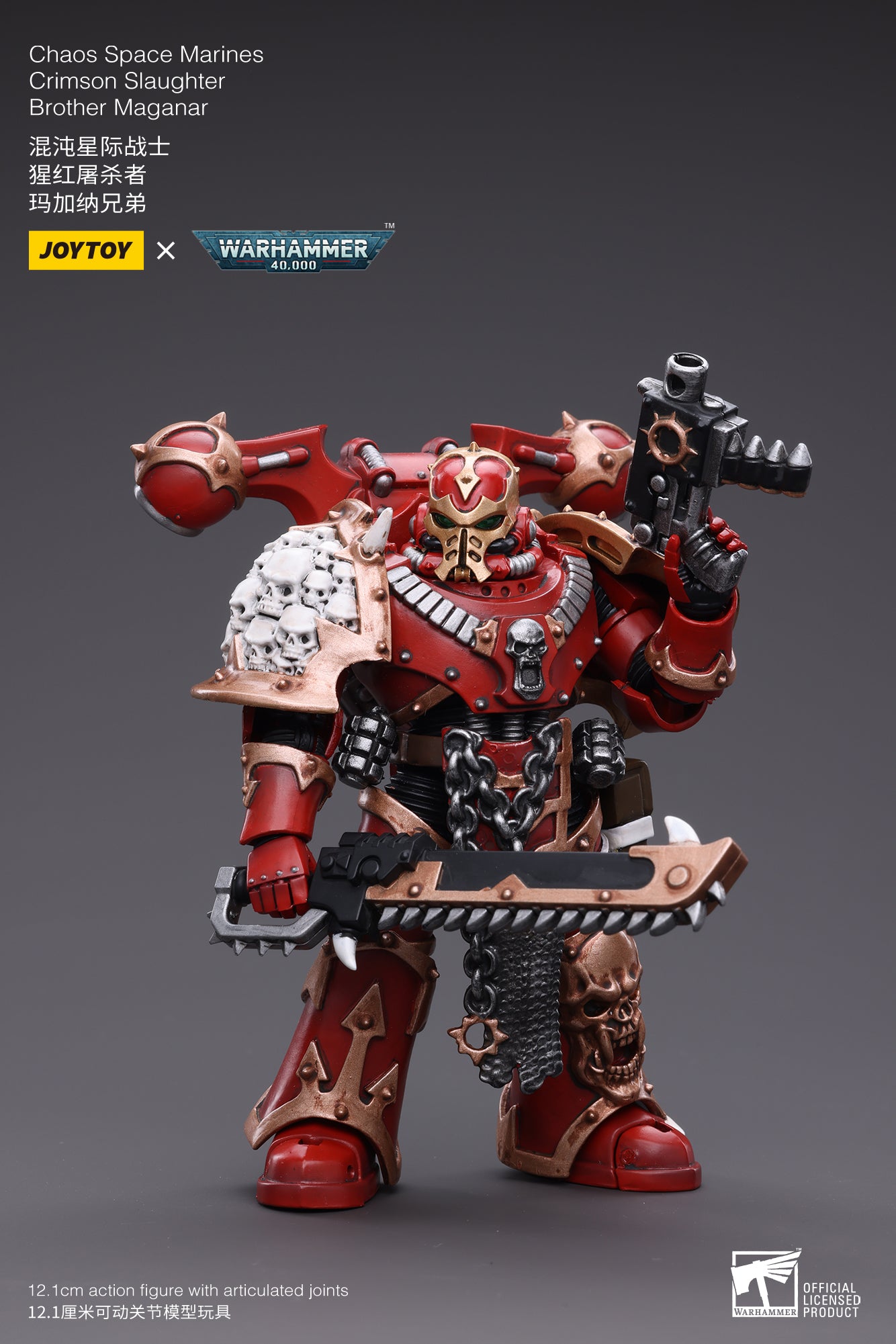 PRE-ORDER Warhammer 40K - Chaos Space Marines - Crimson Slaughter Brother Maganar 1/18