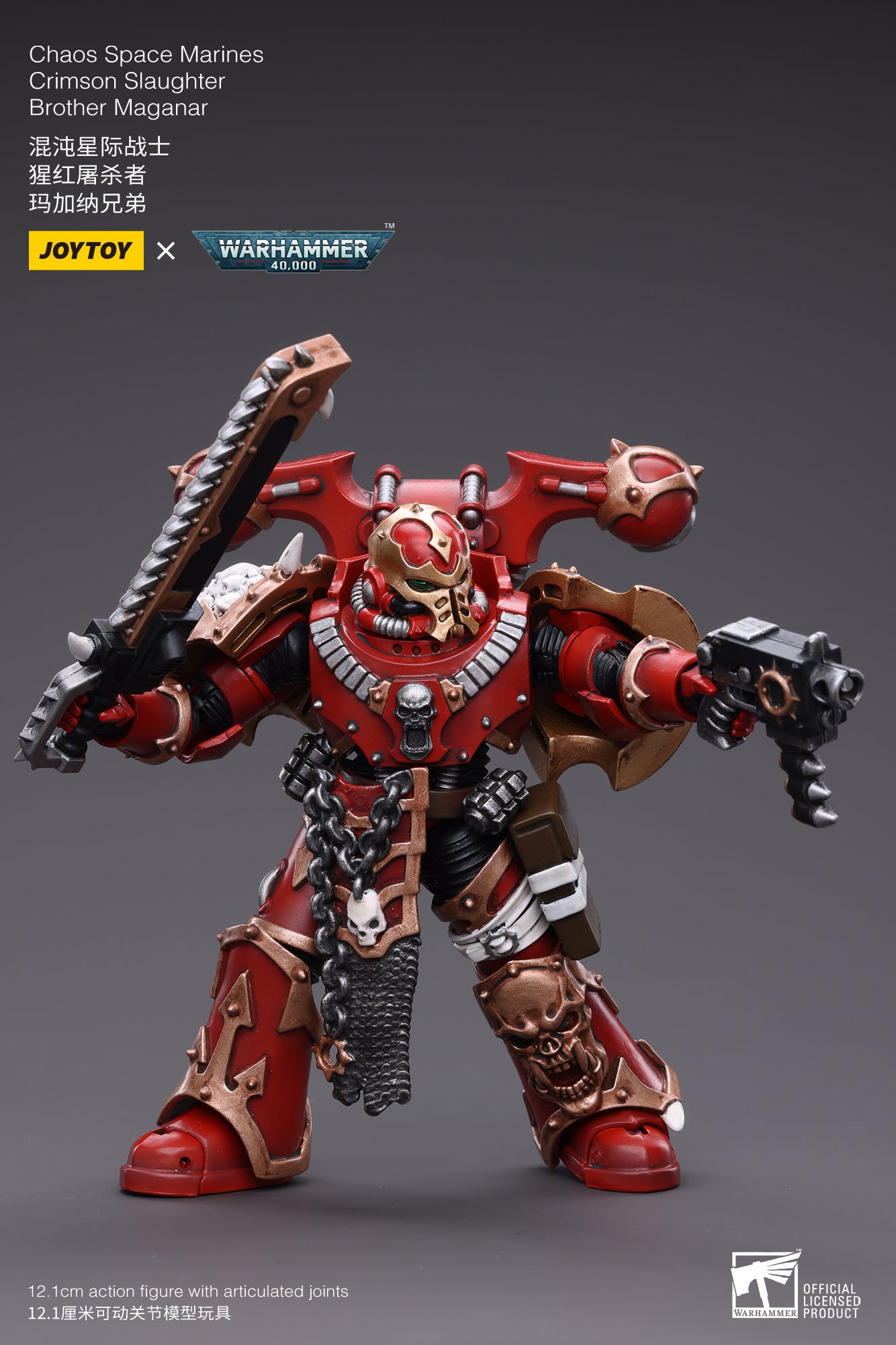 PRE-ORDER Warhammer 40K - Chaos Space Marines - Crimson Slaughter Brother Maganar 1/18