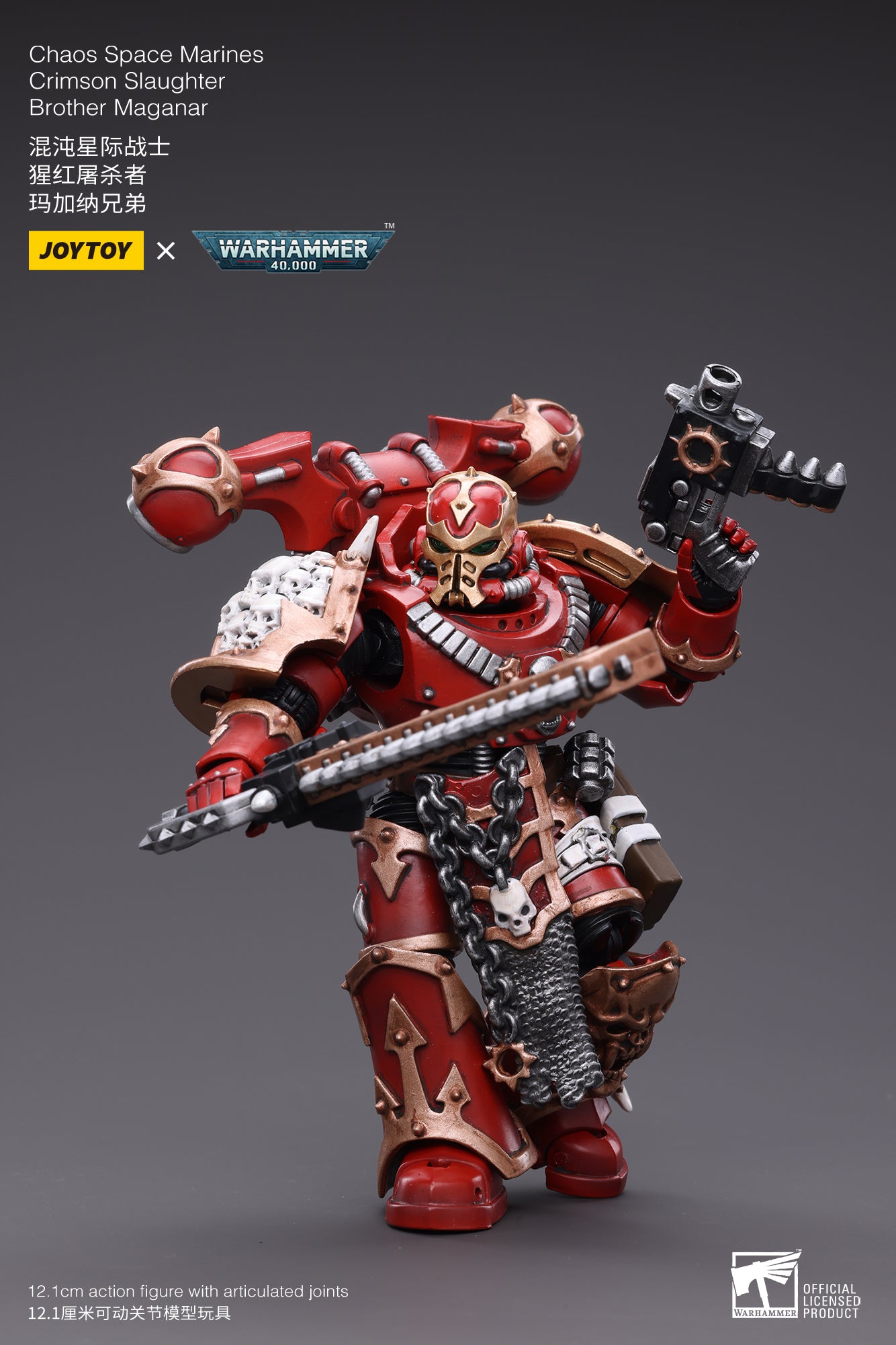 PRE-ORDER Warhammer 40K - Chaos Space Marines - Crimson Slaughter Brother Maganar 1/18