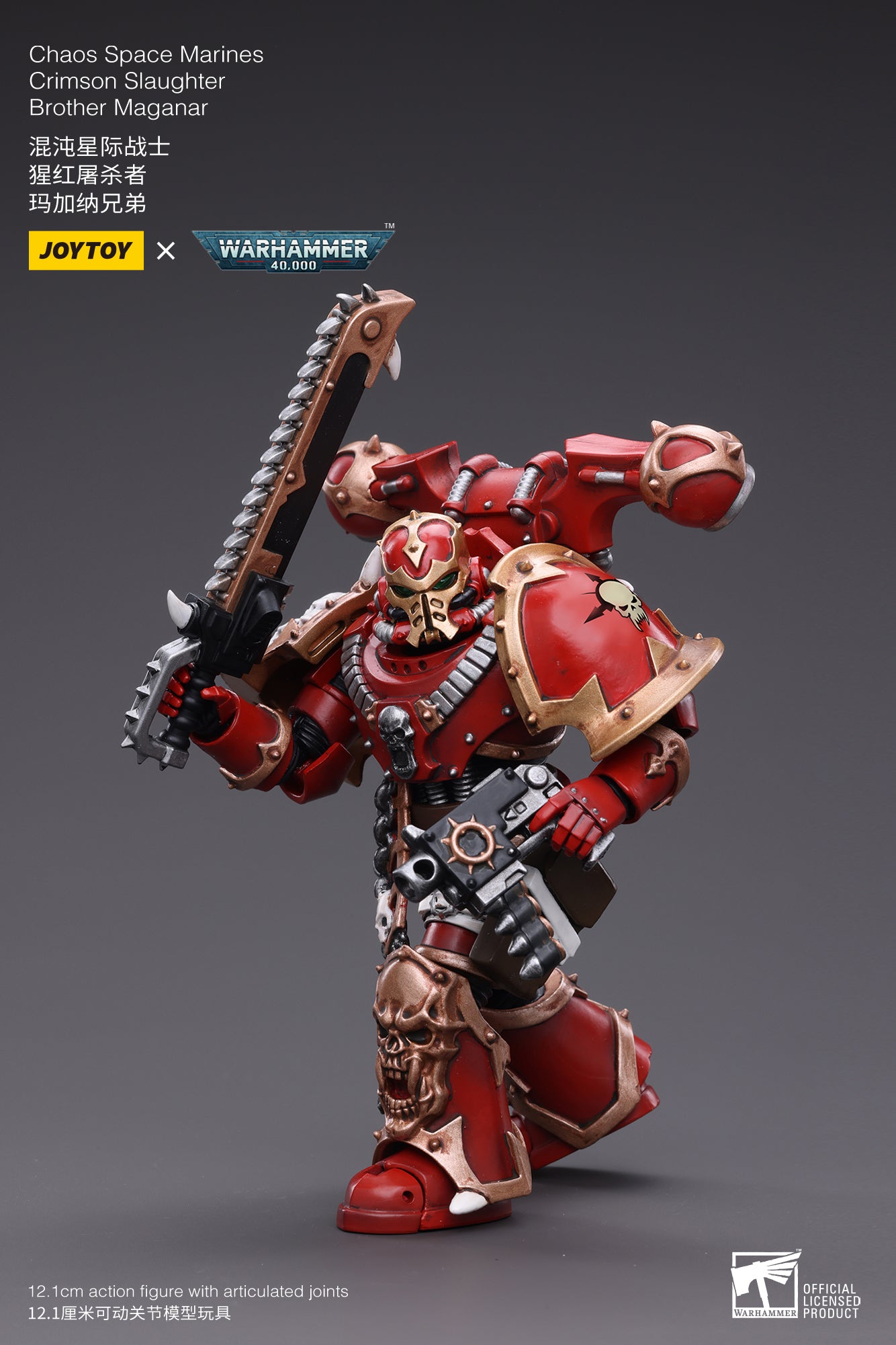 PRE-ORDER Warhammer 40K - Chaos Space Marines - Crimson Slaughter Brother Maganar 1/18