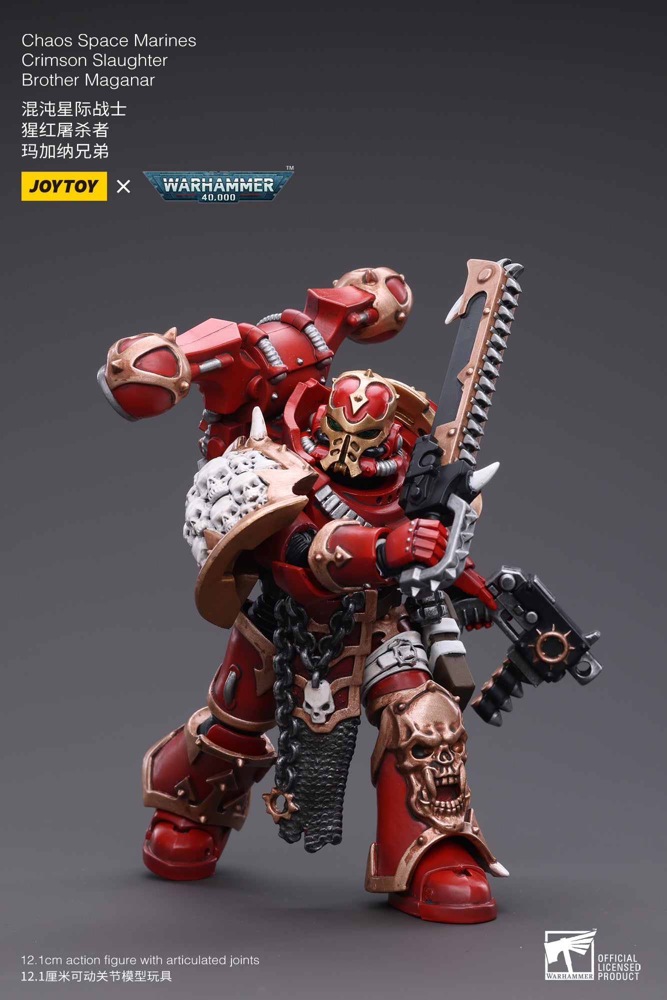 PRE-ORDER Warhammer 40K - Chaos Space Marines - Crimson Slaughter Brother Maganar 1/18