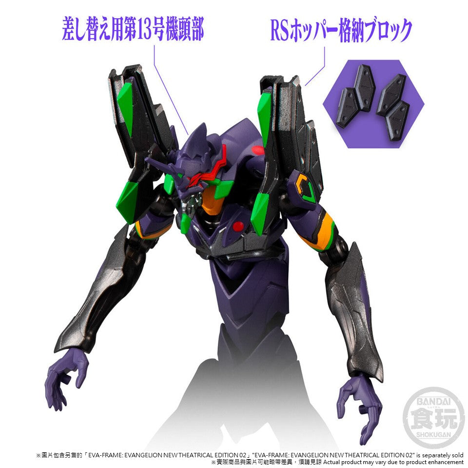 IN-STOCK Bandai - EVA FRAME - Rebirth of Evangelion - Final Battle Set [EXCLUSIVE]