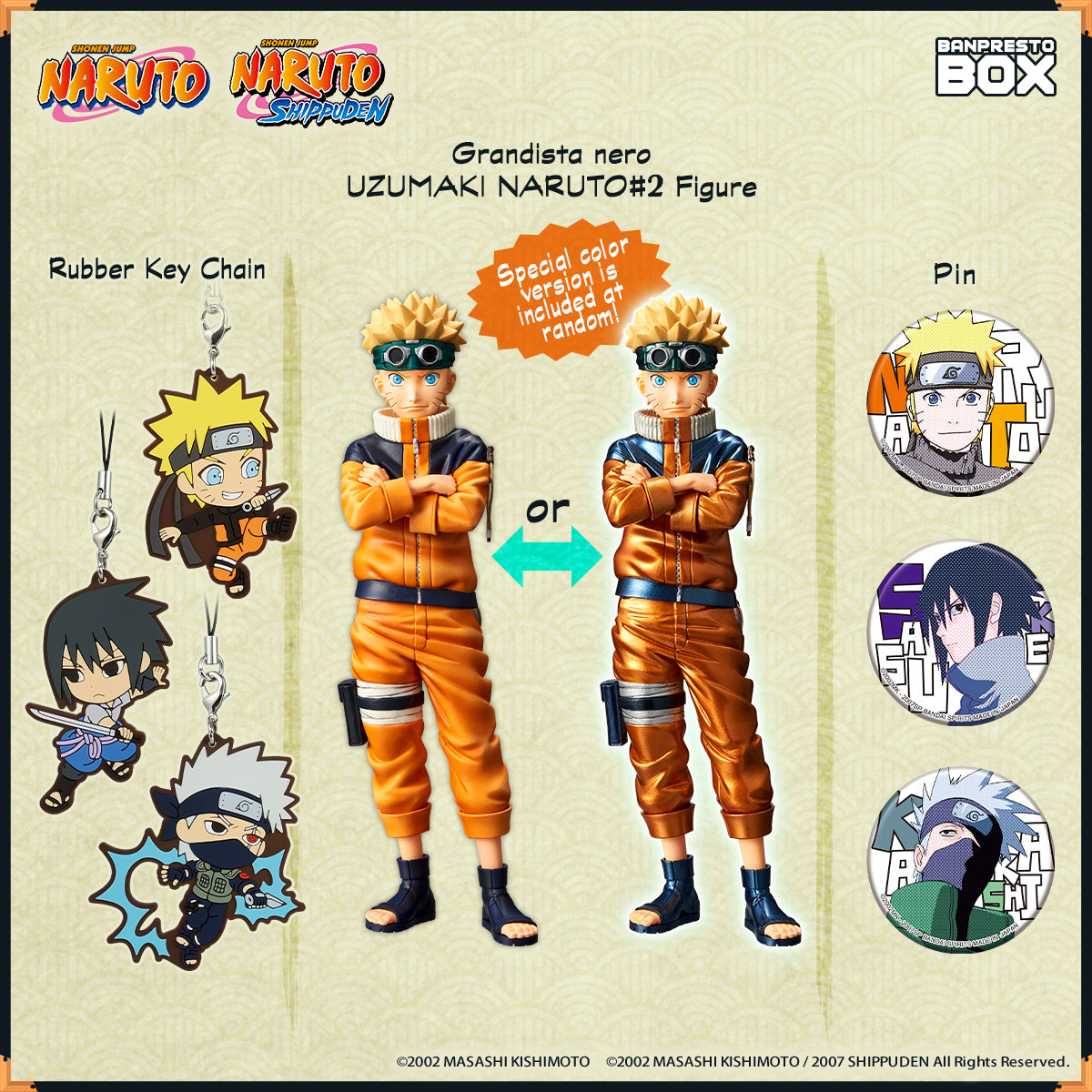 PRE-ORDER BANPRESTO BOX 03 - Naruto Shippuden [EXCLUSIVE]