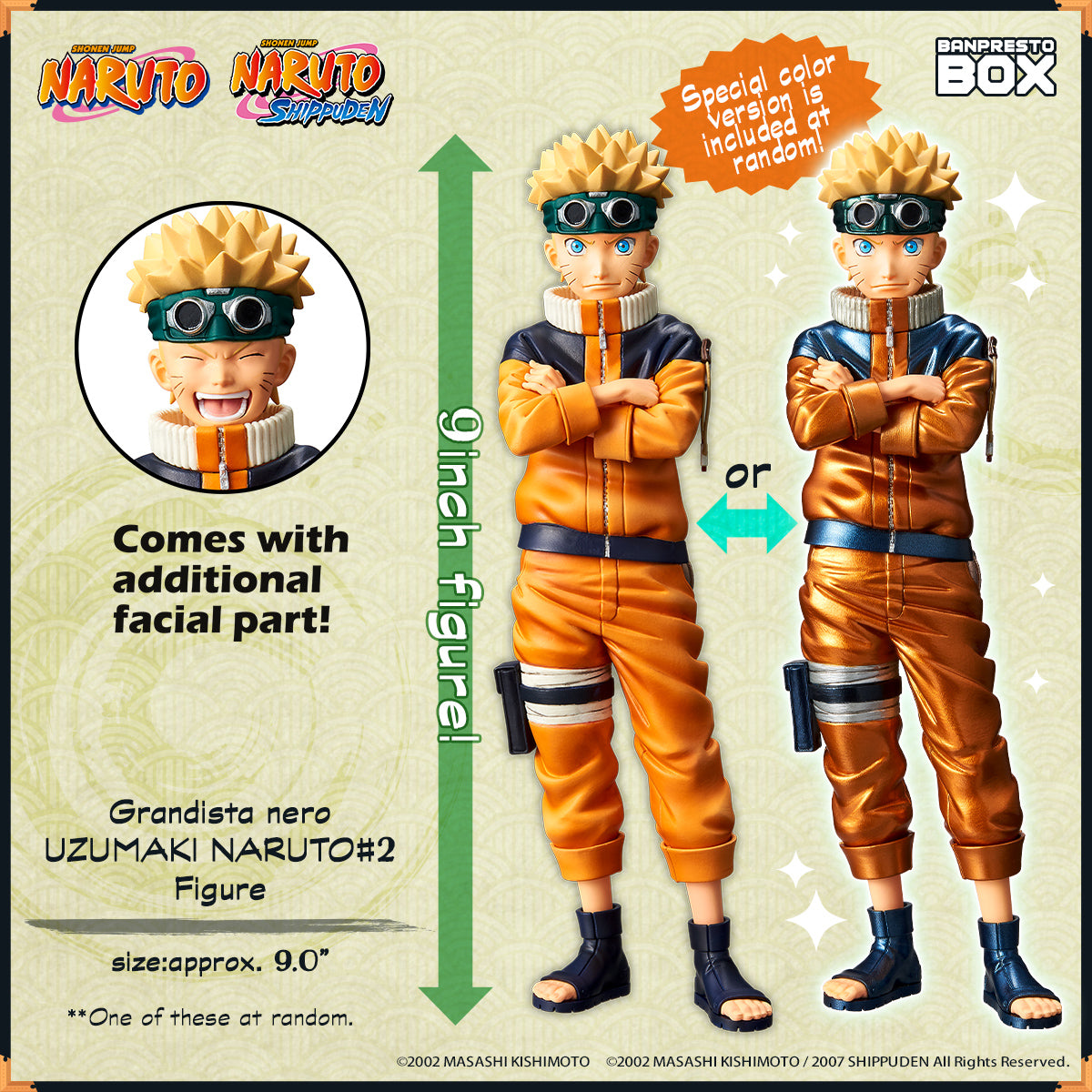 PRE-ORDER BANPRESTO BOX 03 - Naruto Shippuden [EXCLUSIVE]