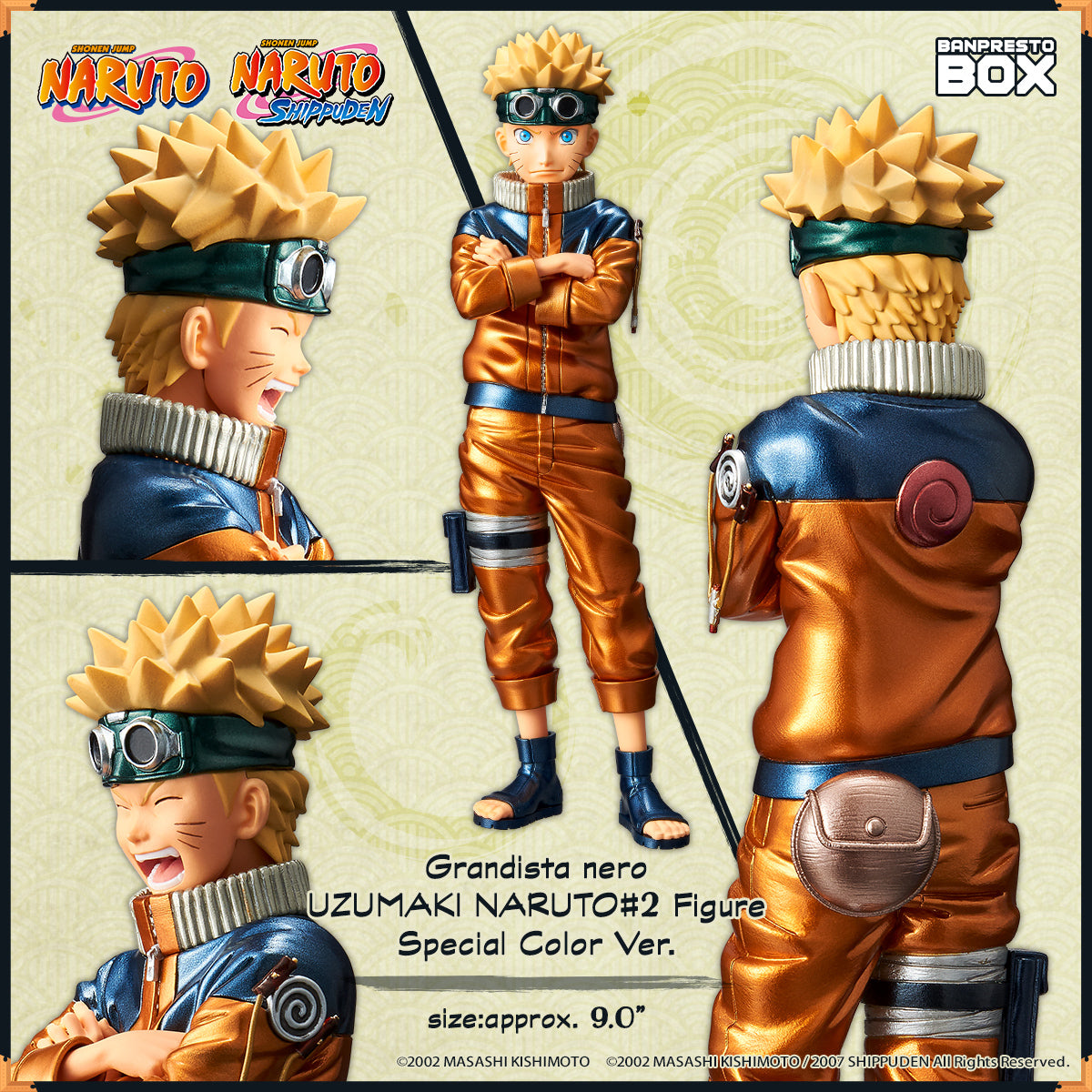 PRE-ORDER BANPRESTO BOX 03 - Naruto Shippuden [EXCLUSIVE]