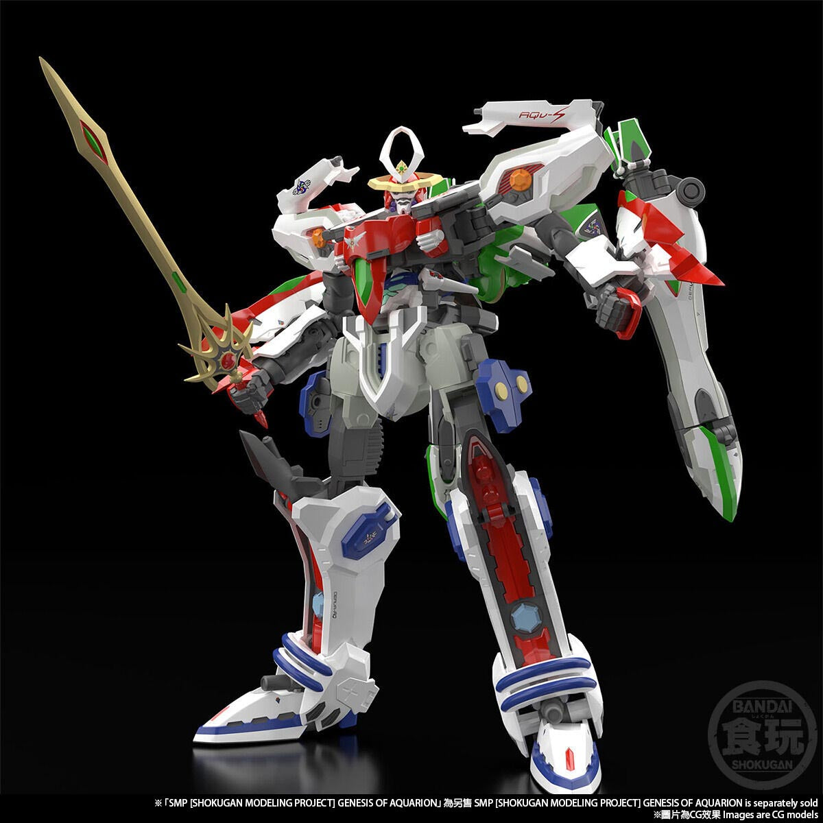 PRE-ORDER SMP - Sousei no Aquarion - Infinite Punch & Option Parts Set [EXCLUSIVE]