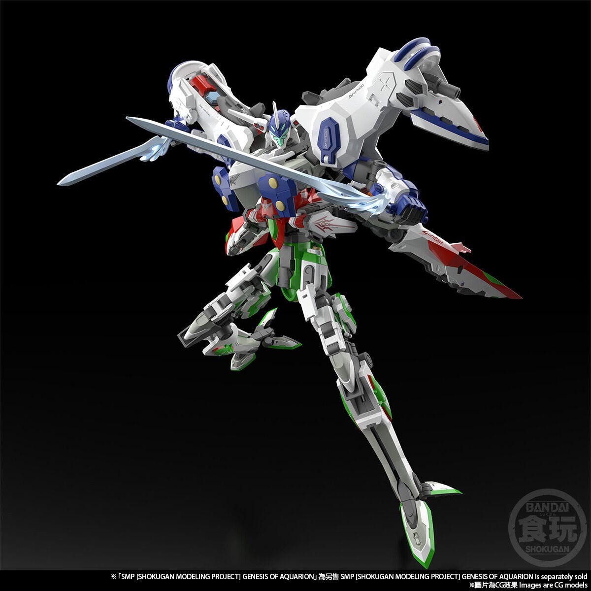 PRE-ORDER SMP - Sousei no Aquarion - Infinite Punch & Option Parts Set [EXCLUSIVE]