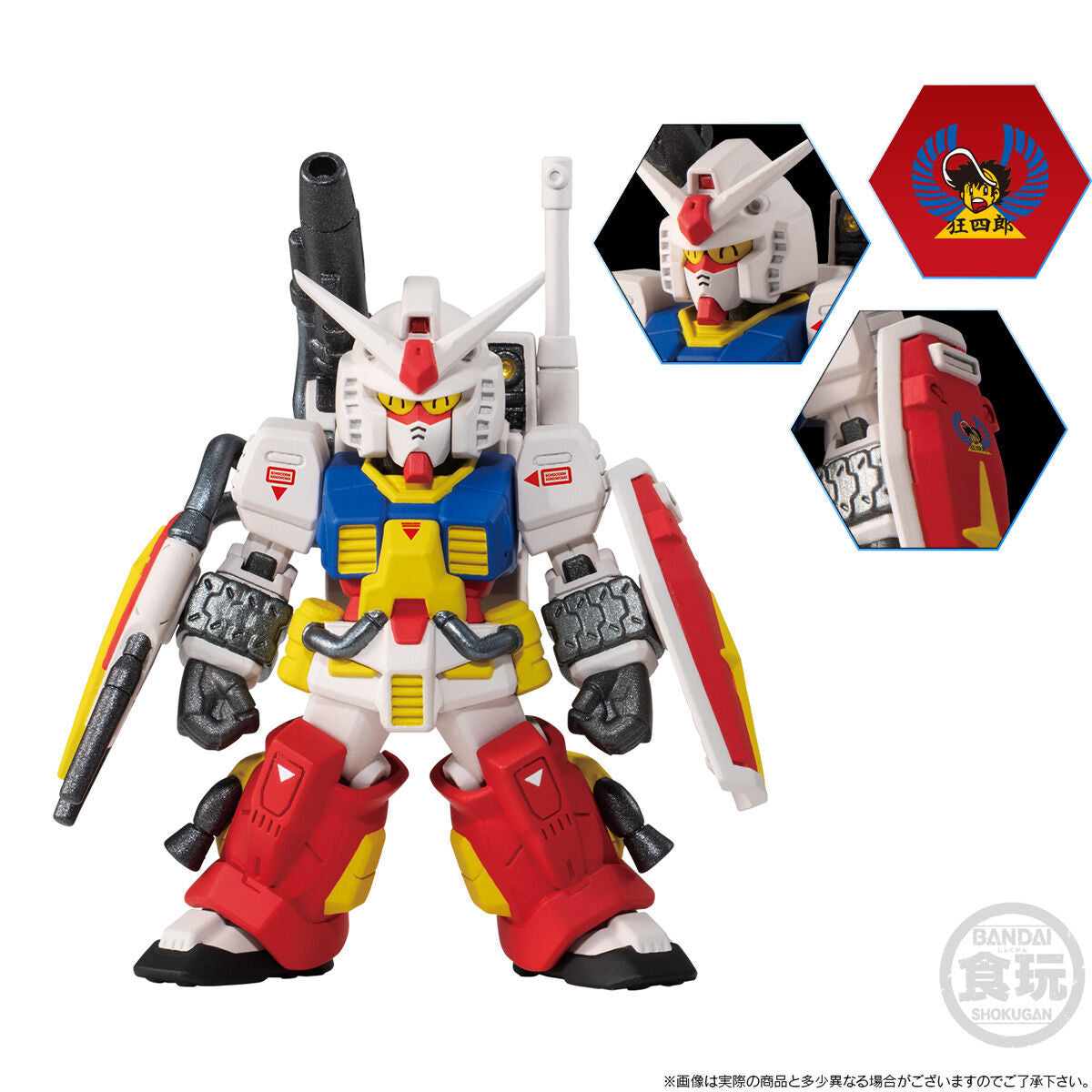 PRE-ORDER FW GUNDAM CONVERGE:CORE - Perfect Gundam & Perfect Zeong [EXCLUSIVE]