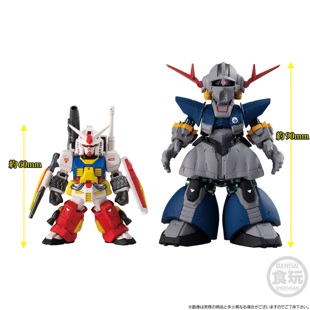 PRE-ORDER FW GUNDAM CONVERGE:CORE - Perfect Gundam & Perfect Zeong [EXCLUSIVE]