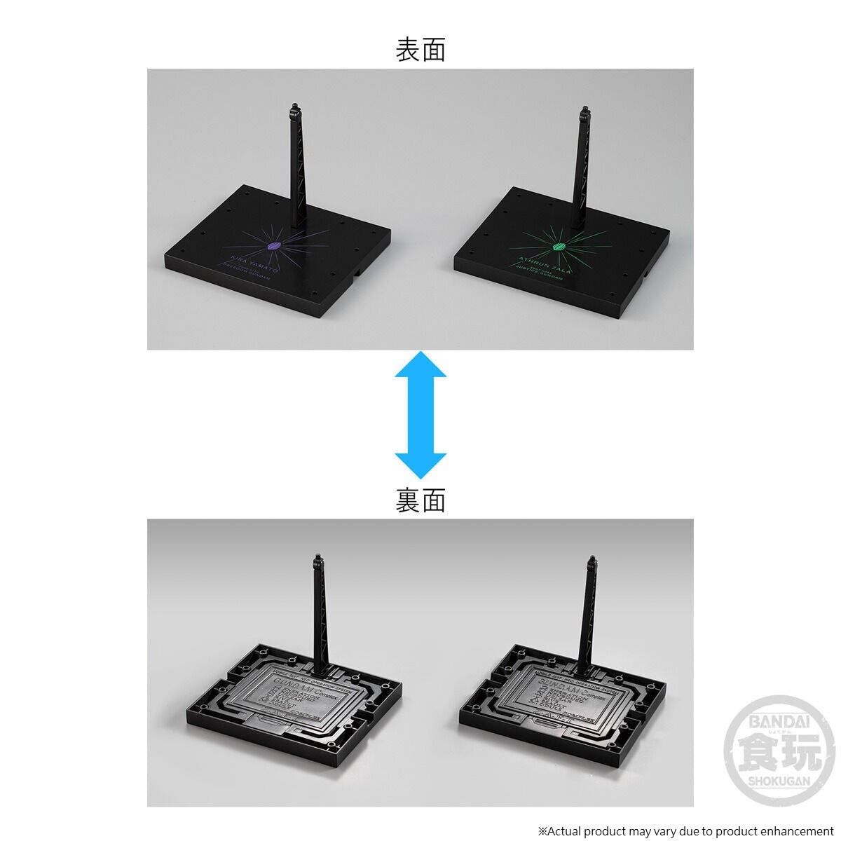 PRE-ORDER Mobile Suit Gundam G Frame FA - Freedom Gundam & Justice Gundam Option Parts Set [EXCLUSIVE]