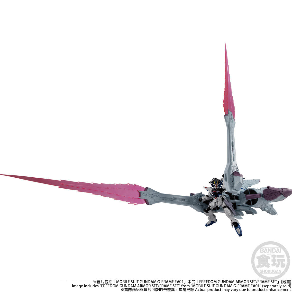 PRE-ORDER Mobile Suit Gundam G-Frame - Mobile Suit Gundam Seed - G-Frame Meteor Unit [EXCLUSIVE]