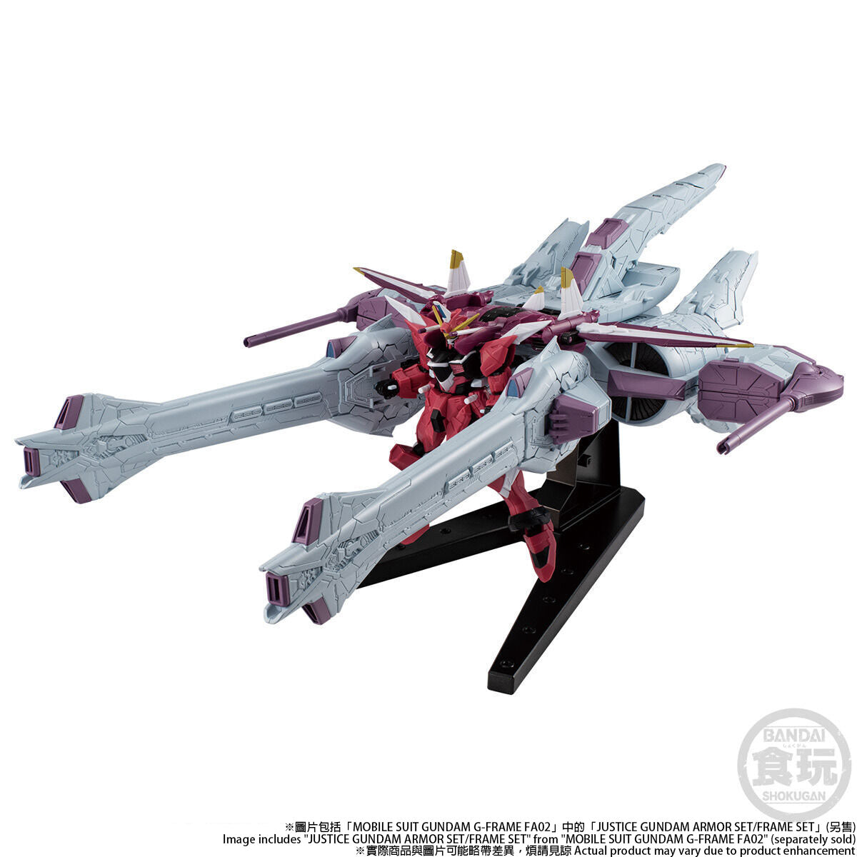 PRE-ORDER Mobile Suit Gundam G-Frame - Mobile Suit Gundam Seed - G-Frame Meteor Unit [EXCLUSIVE]