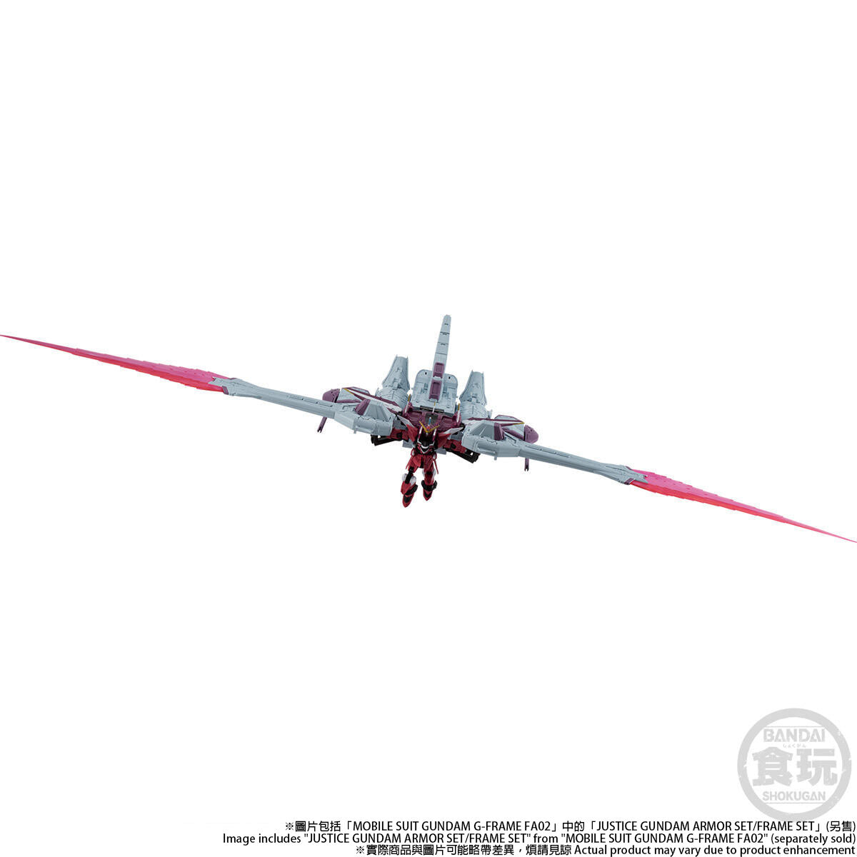 PRE-ORDER Mobile Suit Gundam G-Frame - Mobile Suit Gundam Seed - G-Frame Meteor Unit [EXCLUSIVE]