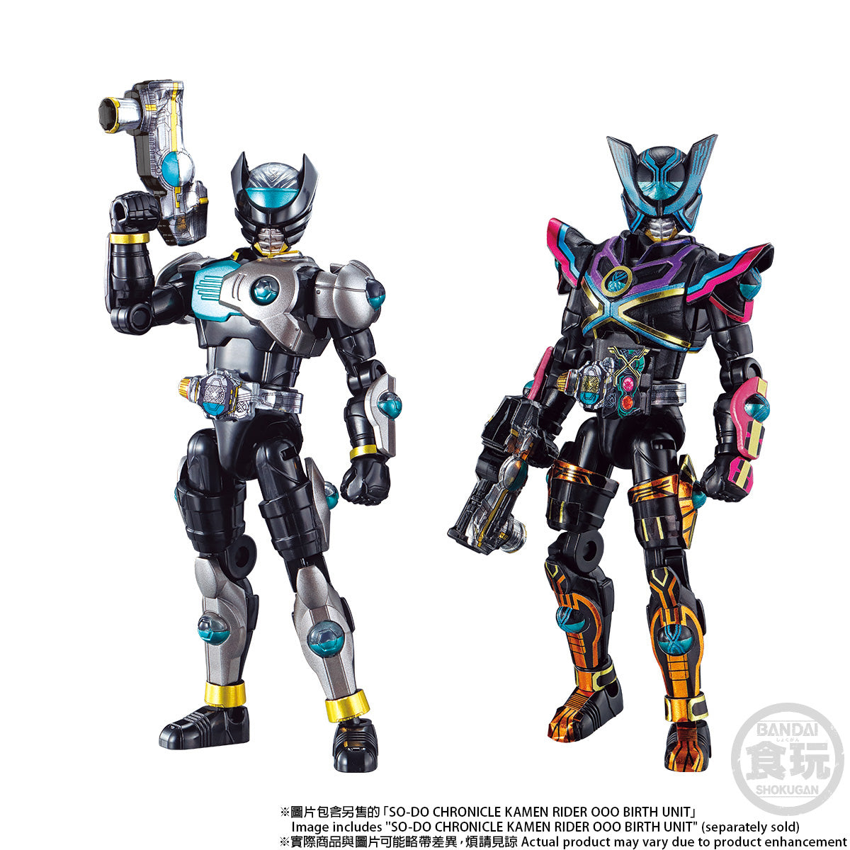 PRE-ORDER SO-DO CHRONICLE - Kamen Rider OOO: Core Medal of Resurrection Set 02 [EXCLUSIVE]