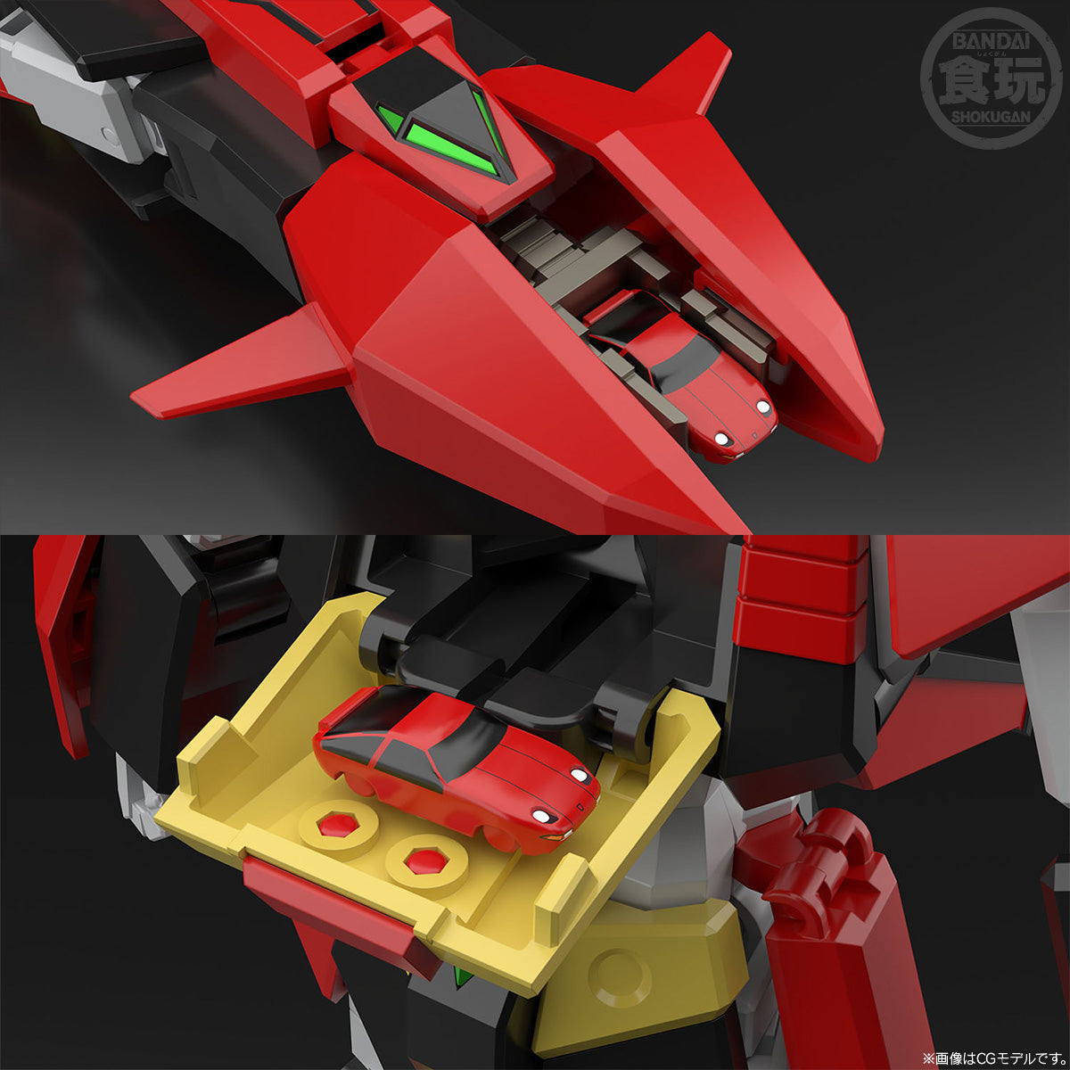 PRE-ORDER SMP - The Brave Express Might Gaine - Hiryuu [EXCLUSIVE]