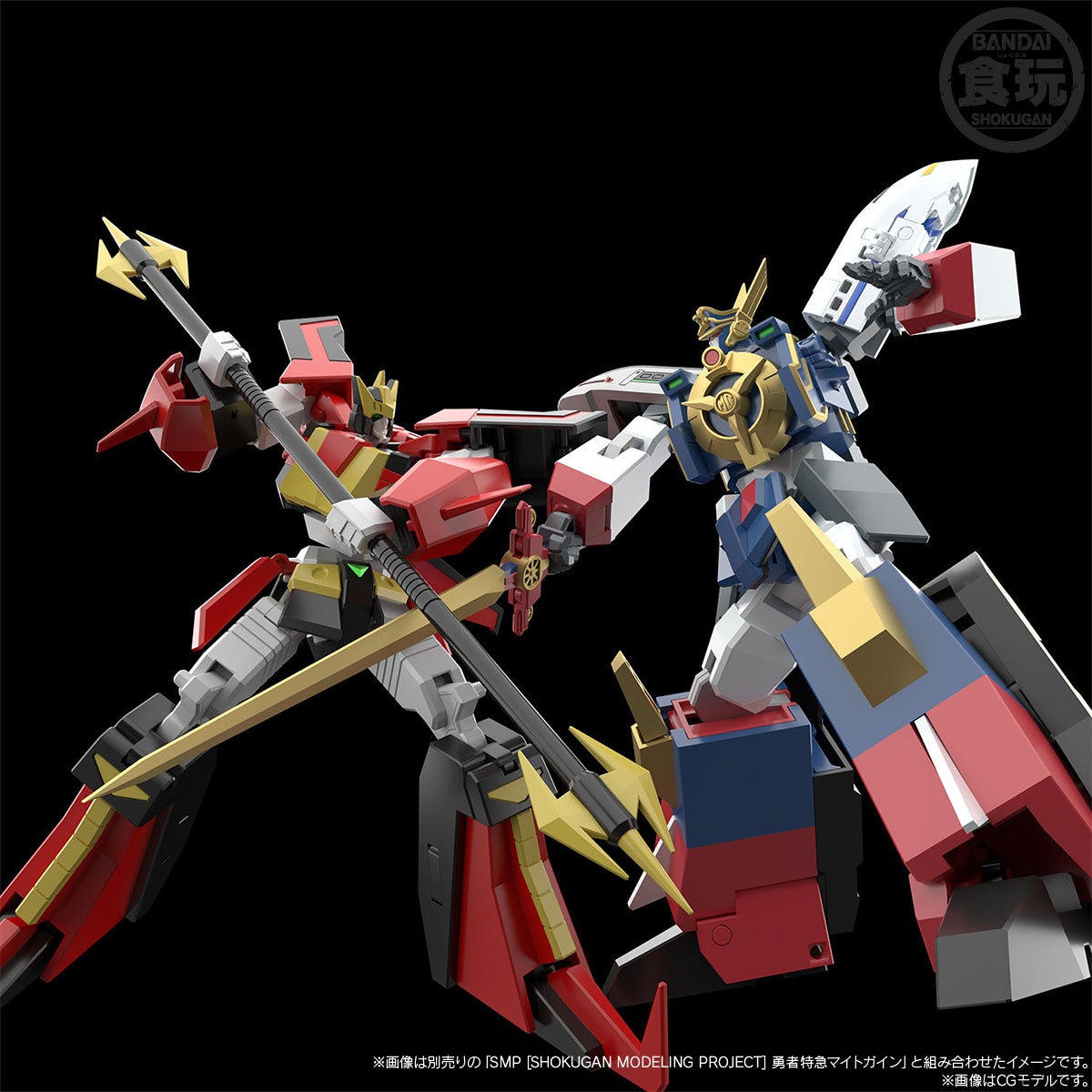 PRE-ORDER SMP - The Brave Express Might Gaine - Hiryuu [EXCLUSIVE]