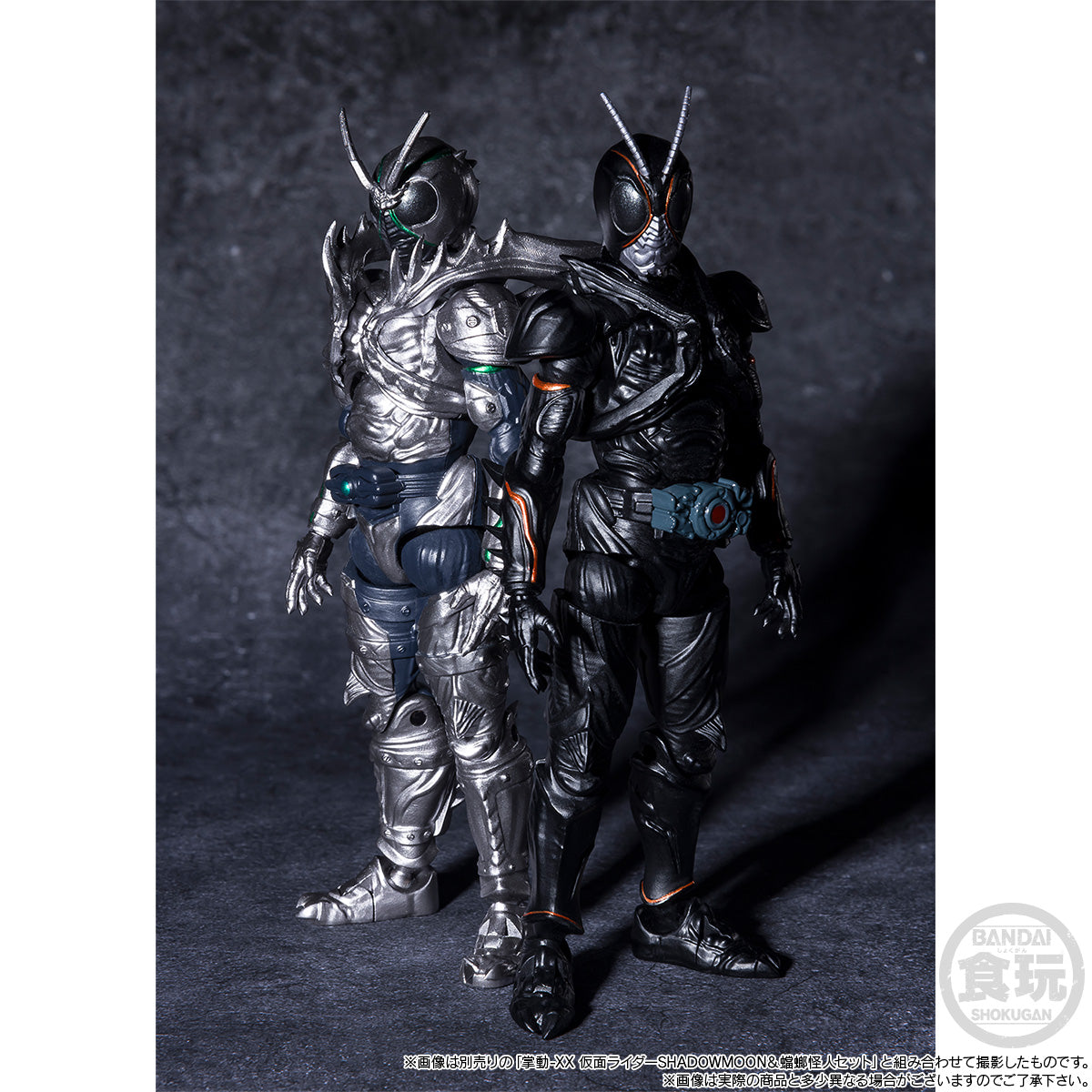PRE-ORDER SHODO-XX - Kamen Rider Black Sun - Kamen Rider Black Sun & Battle Hopper Set [EXCLUSIVE]