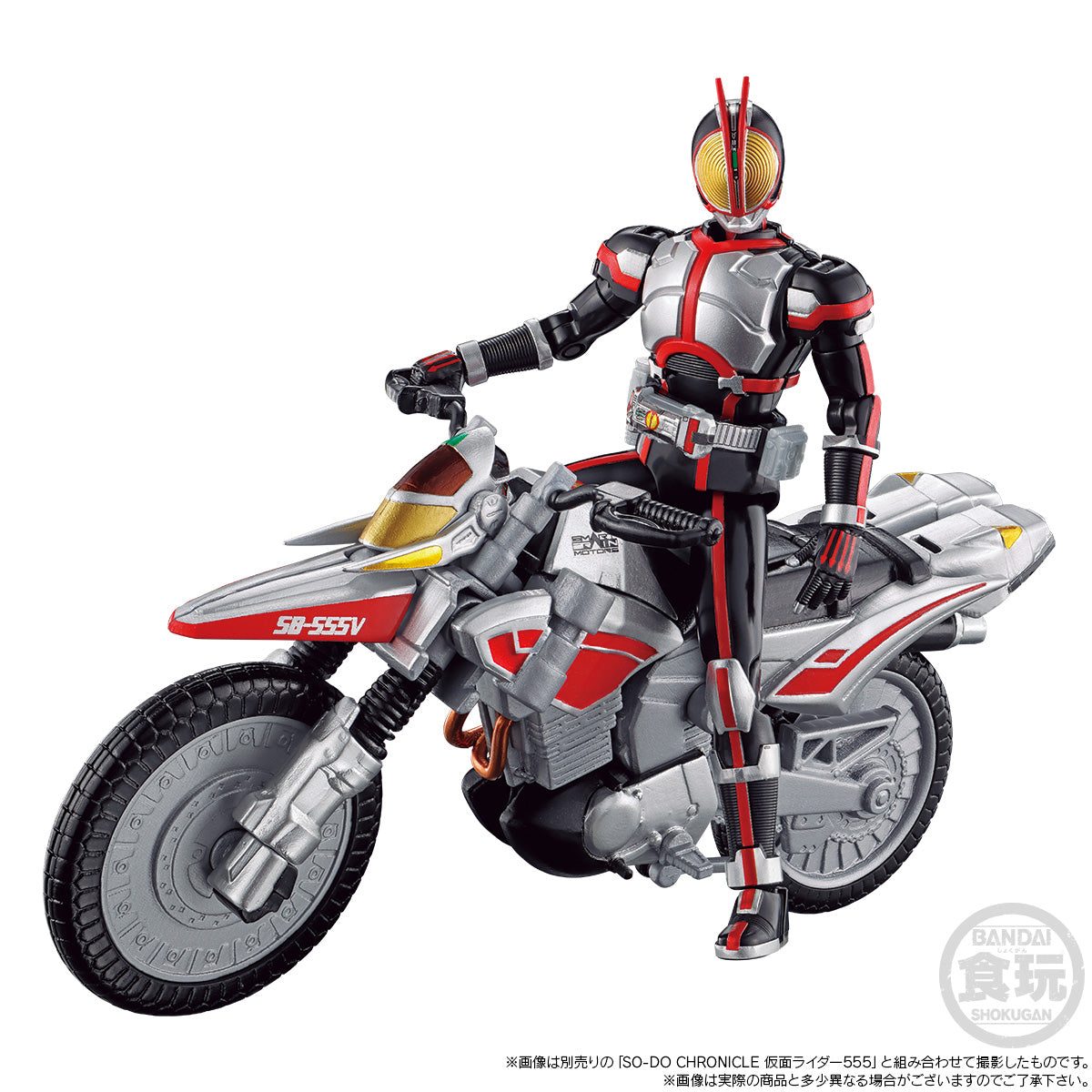 PRE-ORDER SO-DO CHRONICLE - Kamen Rider 555 - Auto Vajin [EXCLUSIVE]