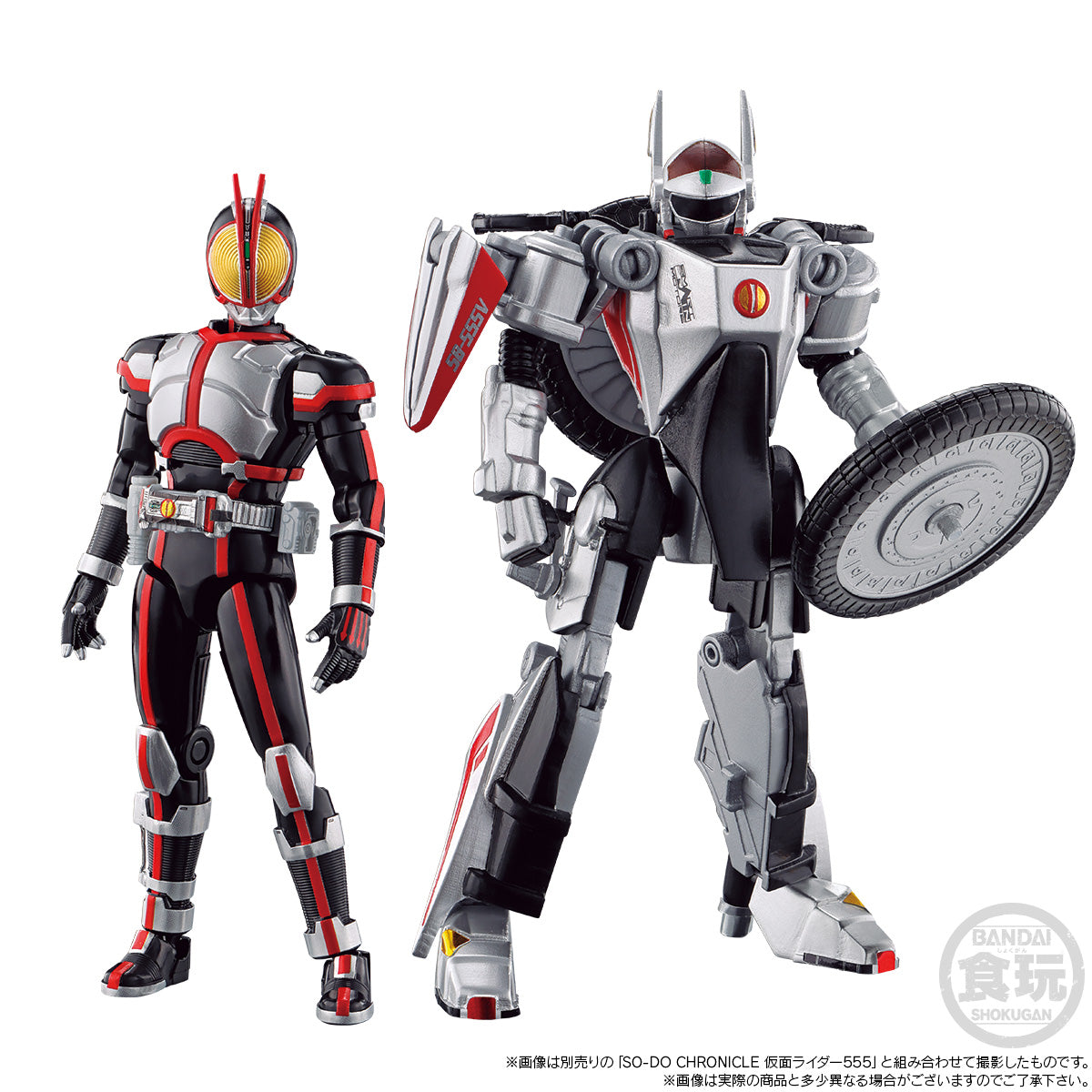 PRE-ORDER SO-DO CHRONICLE - Kamen Rider 555 - Auto Vajin [EXCLUSIVE]
