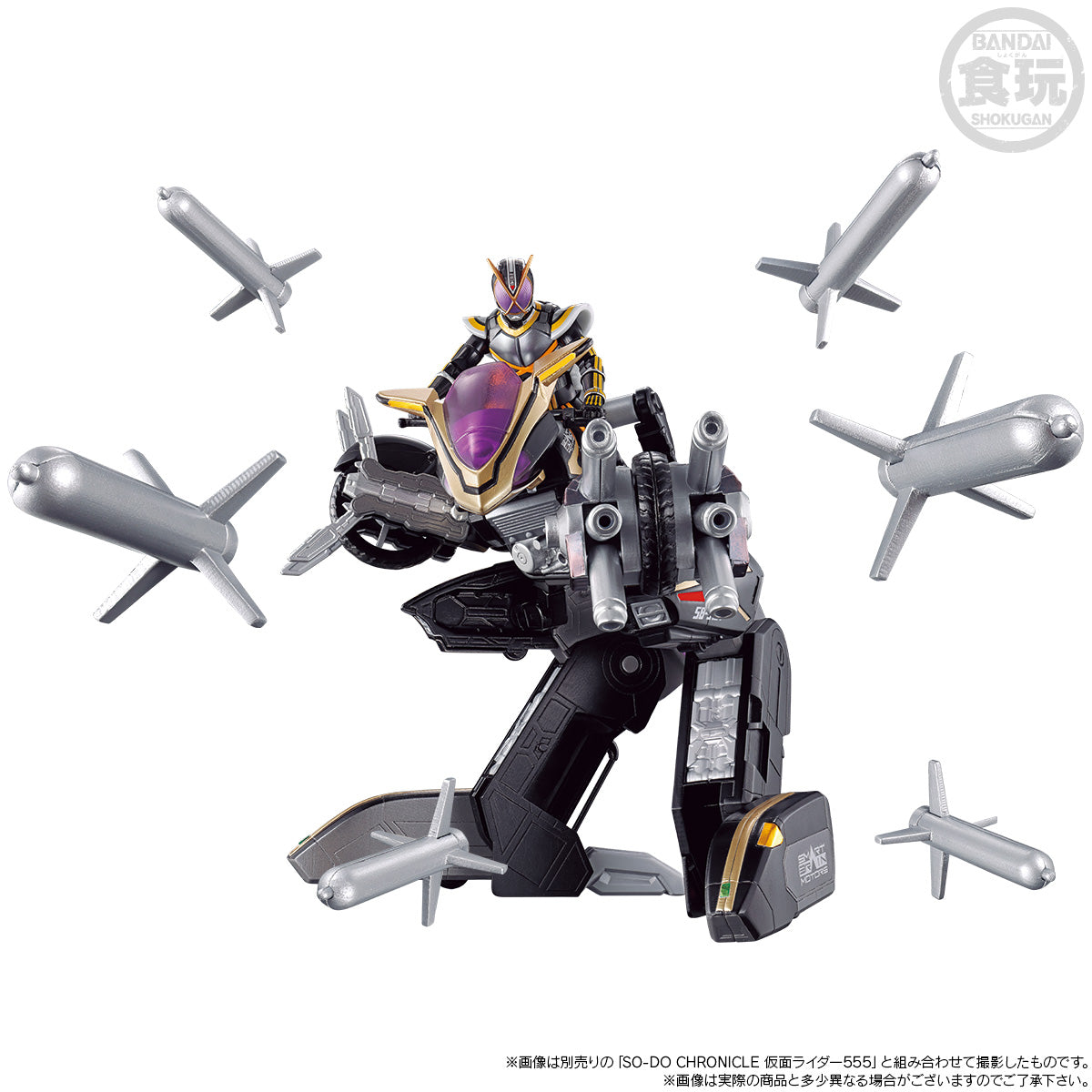 PRE-ORDER SO-DO CHRONICLE - Kamen Rider 555 - Side Basher [EXCLUSIVE]