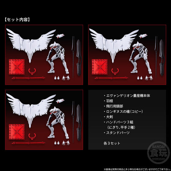 PRE-ORDER EVA-FRAME EX: Neon Genesis Evangelion - Eva Mass Production Model [Set of 3] [EXCLUSIVE]