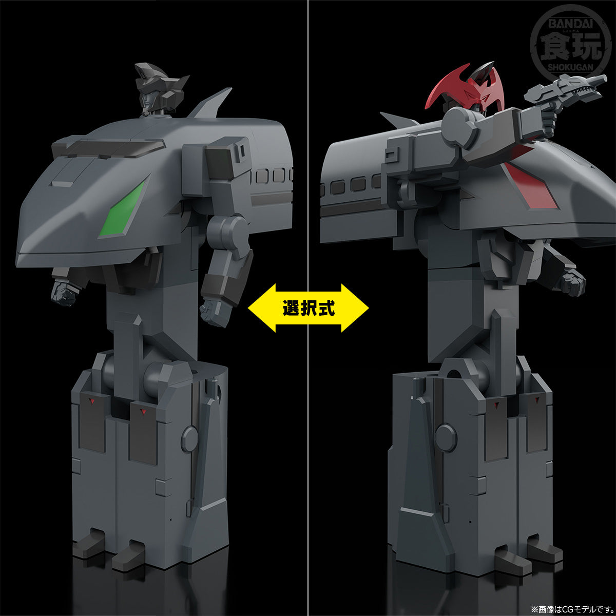 PRE-ORDER SMP - The Brave Express Might Gaine - Black Might Gaine [EXCLUSIVE]
