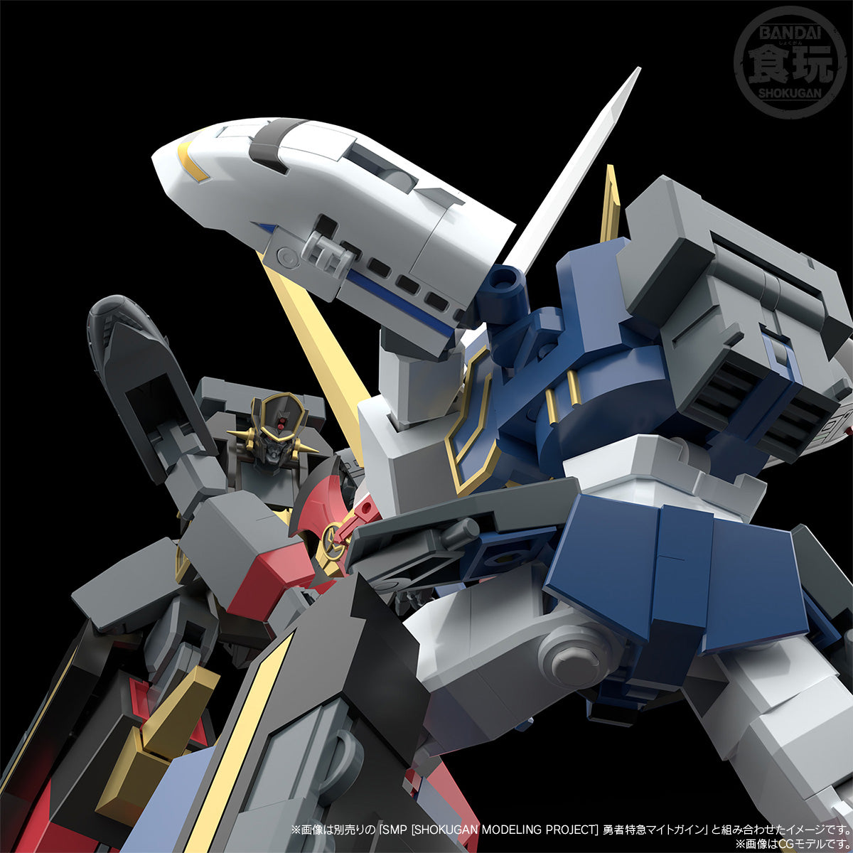 PRE-ORDER SMP - The Brave Express Might Gaine - Black Might Gaine [EXCLUSIVE]