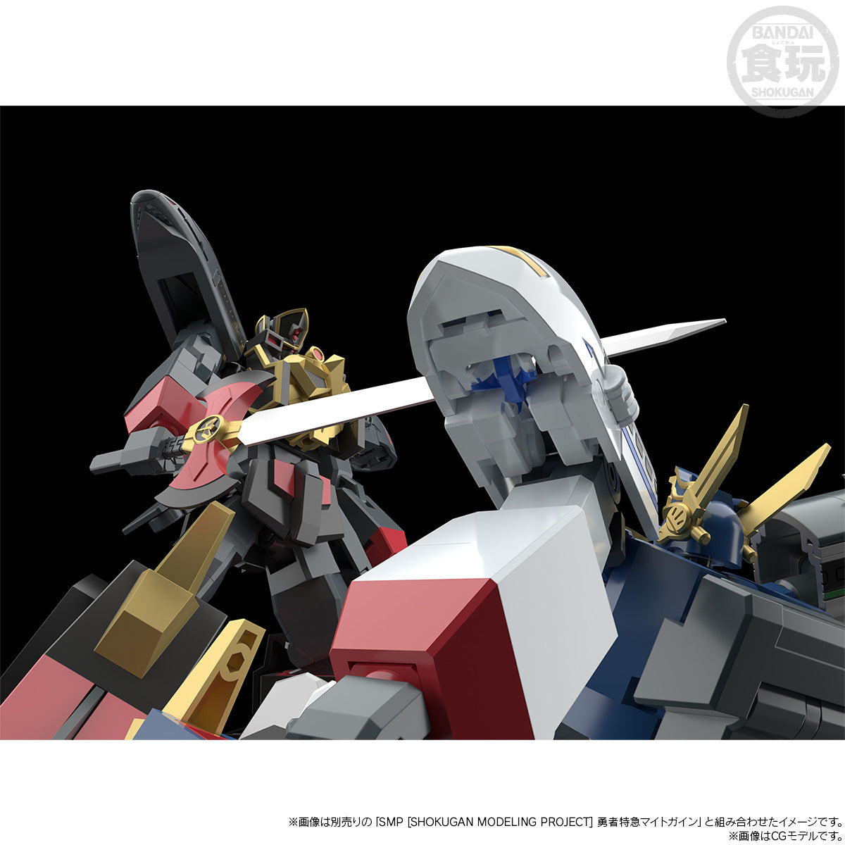 PRE-ORDER SMP - The Brave Express Might Gaine - Black Might Gaine [EXCLUSIVE]