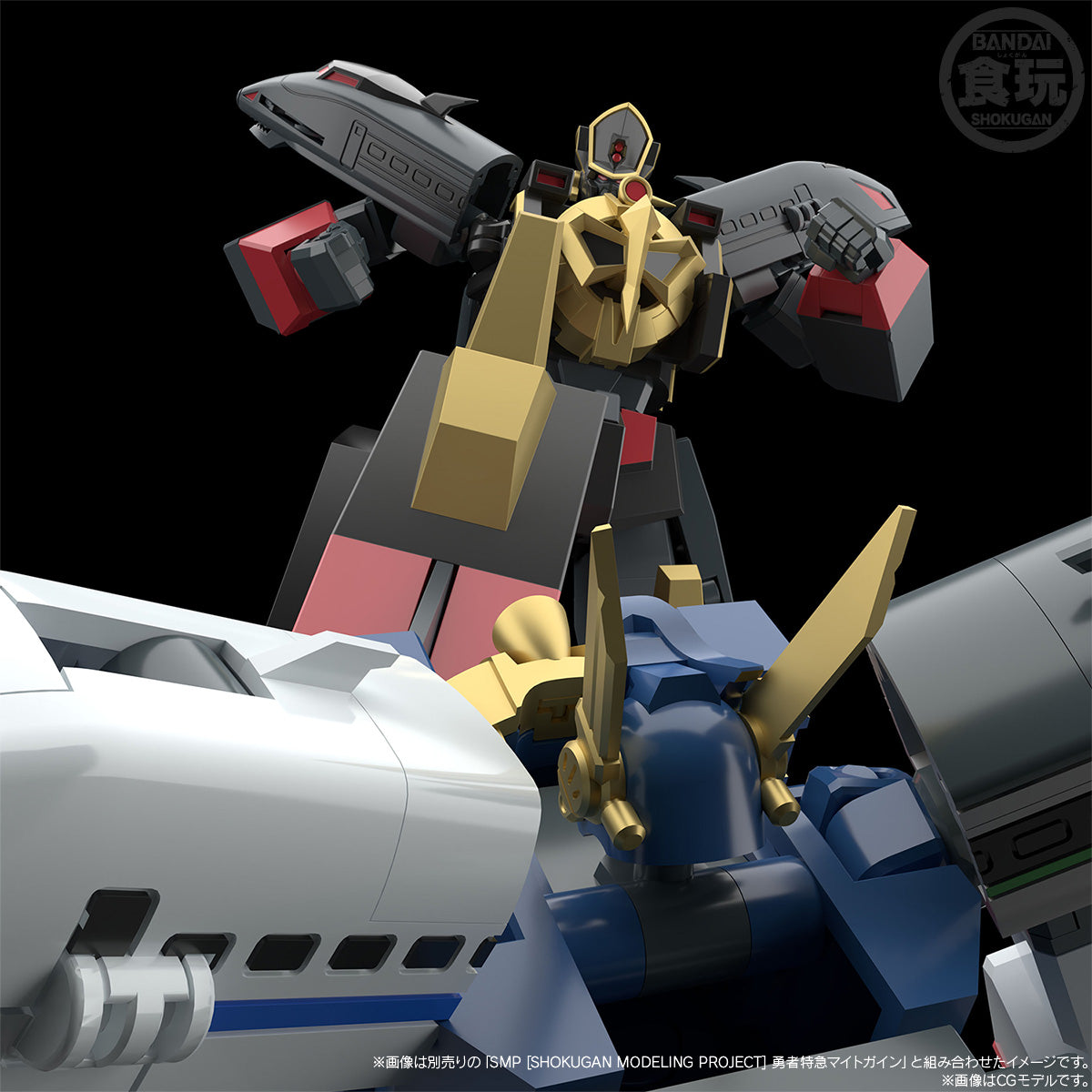 PRE-ORDER SMP - The Brave Express Might Gaine - Black Might Gaine [EXCLUSIVE]