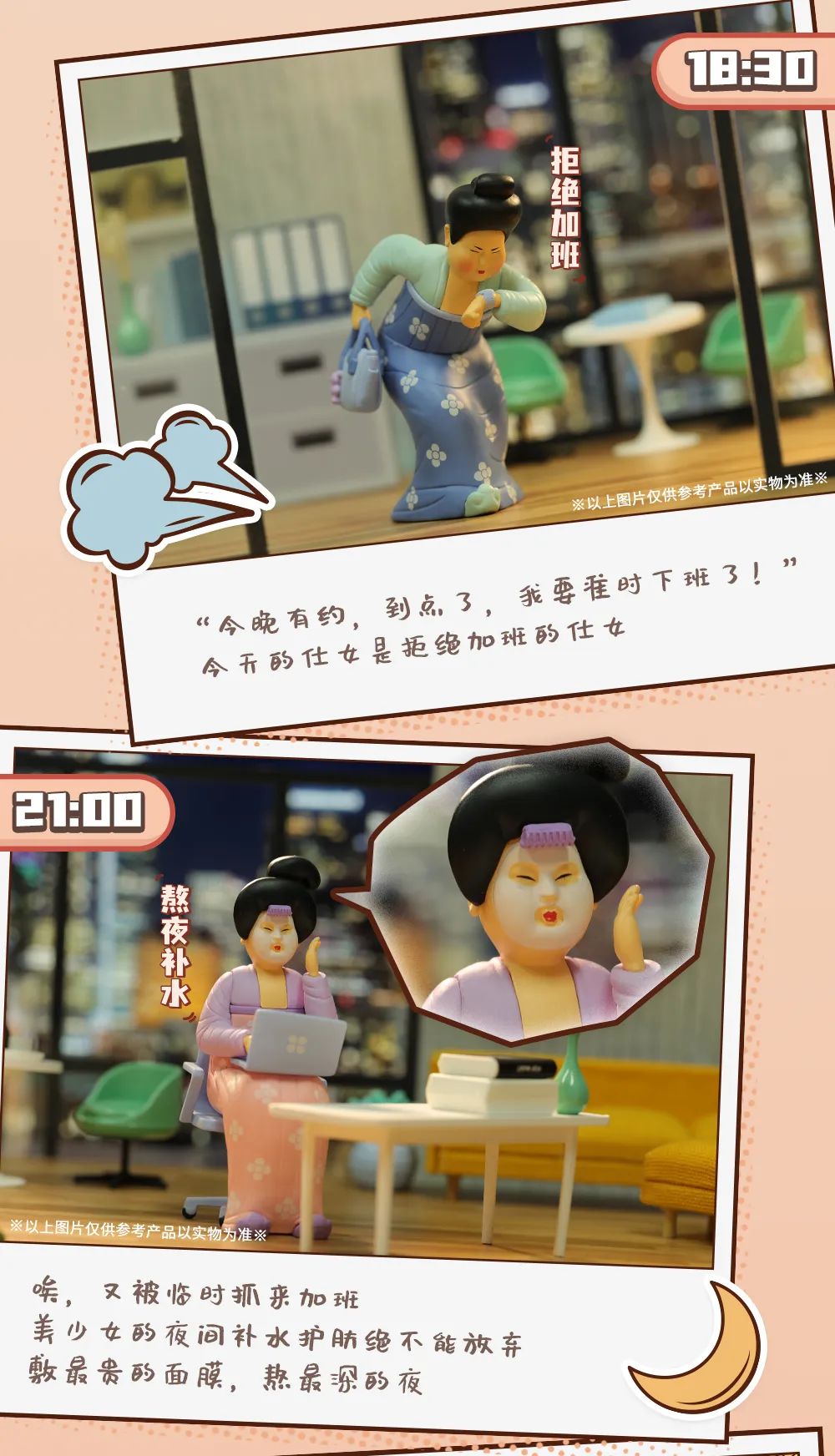 PRE-ORDER CANDYBOX - Modern Ancients - Office Ladies [Box of 6]