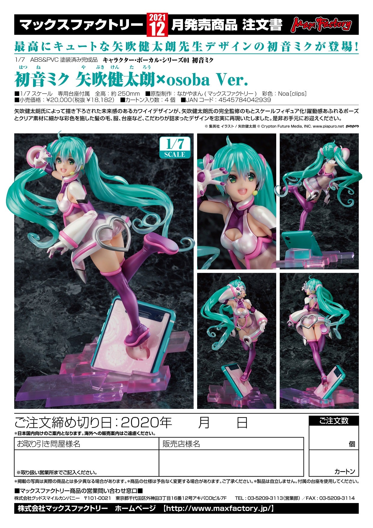 PRE-ORDER Character Vocal Series 01: Hatsune Miku - Hatsune Miku: Kentaro Yabuki x osoba Ver. 1/7