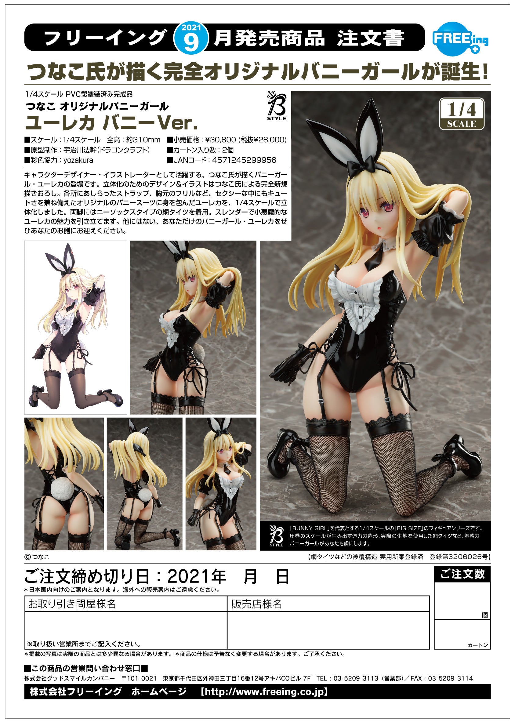 PRE-ORDER B-Style - Tsunako Original Bunny Girl - Eureka: Bunny Ver. 1/4