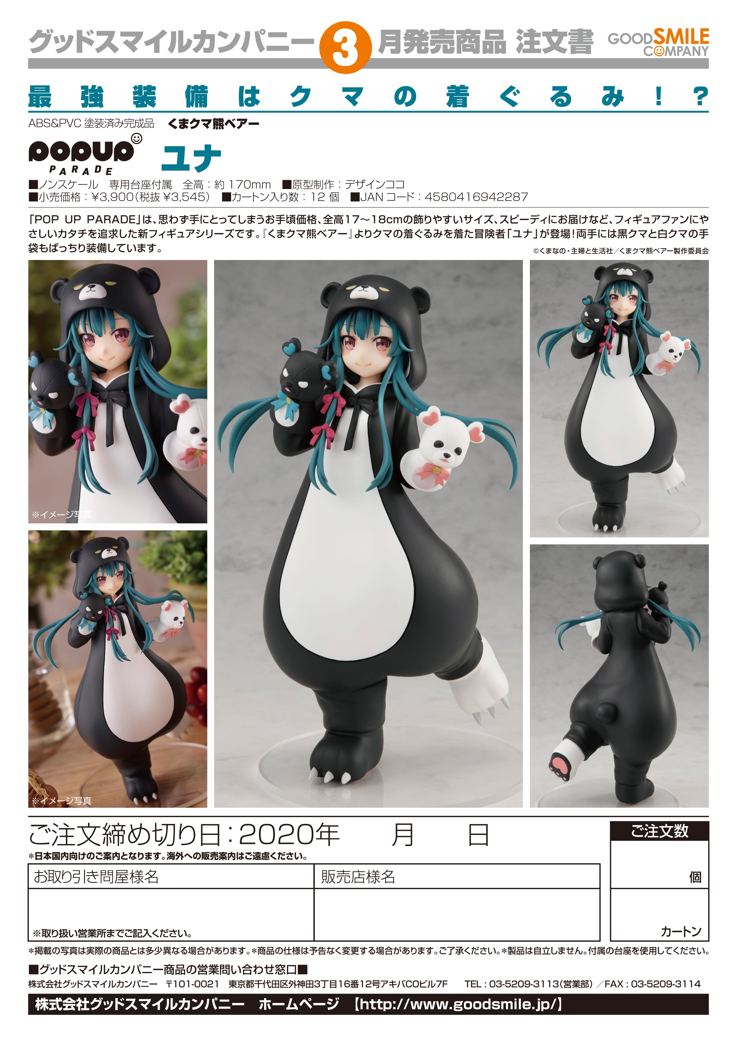 Pop Up Parade Yuna – White Bear Ver. – 17 Cm PVC-Figur, Aus Kuma Kuma Kuma Bear, Detailgetreue Statue, Good Smile Company, Für Anime-Sammler