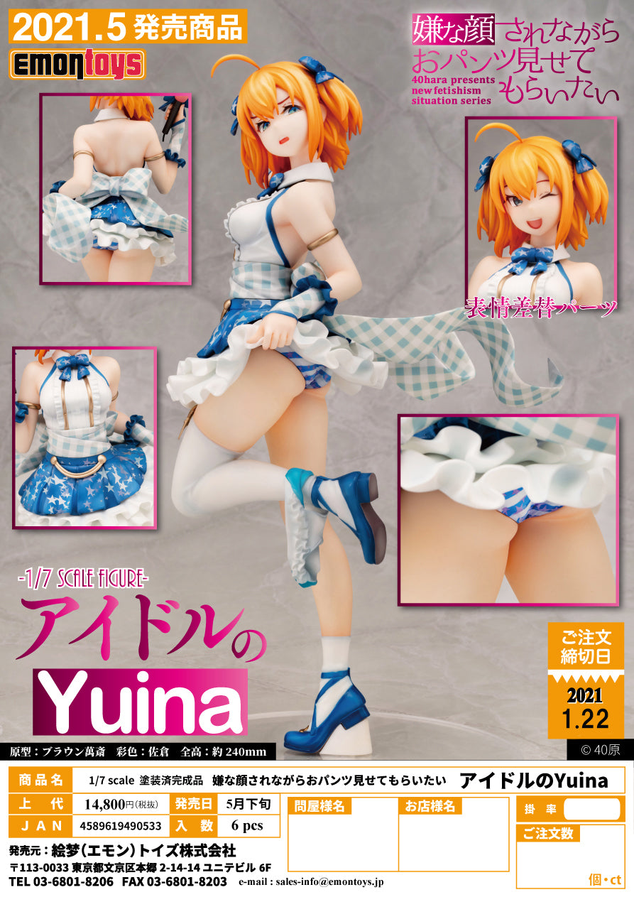 PRE-ORDER IYAPAN - Yuina 1/7