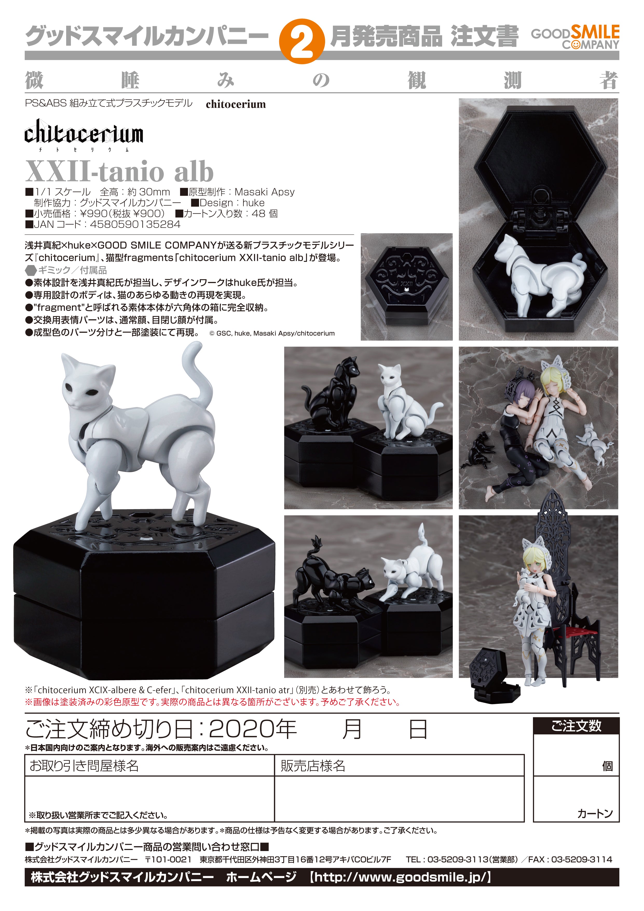 PRE-ORDER chitocerium - chitocerium XXII-tanio alb