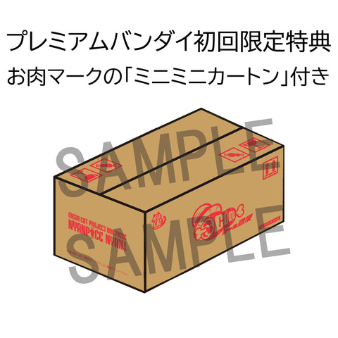 Mega Cat Project One Piece `Nyan Piece Nyaaan! Luffy and Wa no Kuni` (Set  of 8) (PVC Figure) - HobbySearch PVC Figure Store