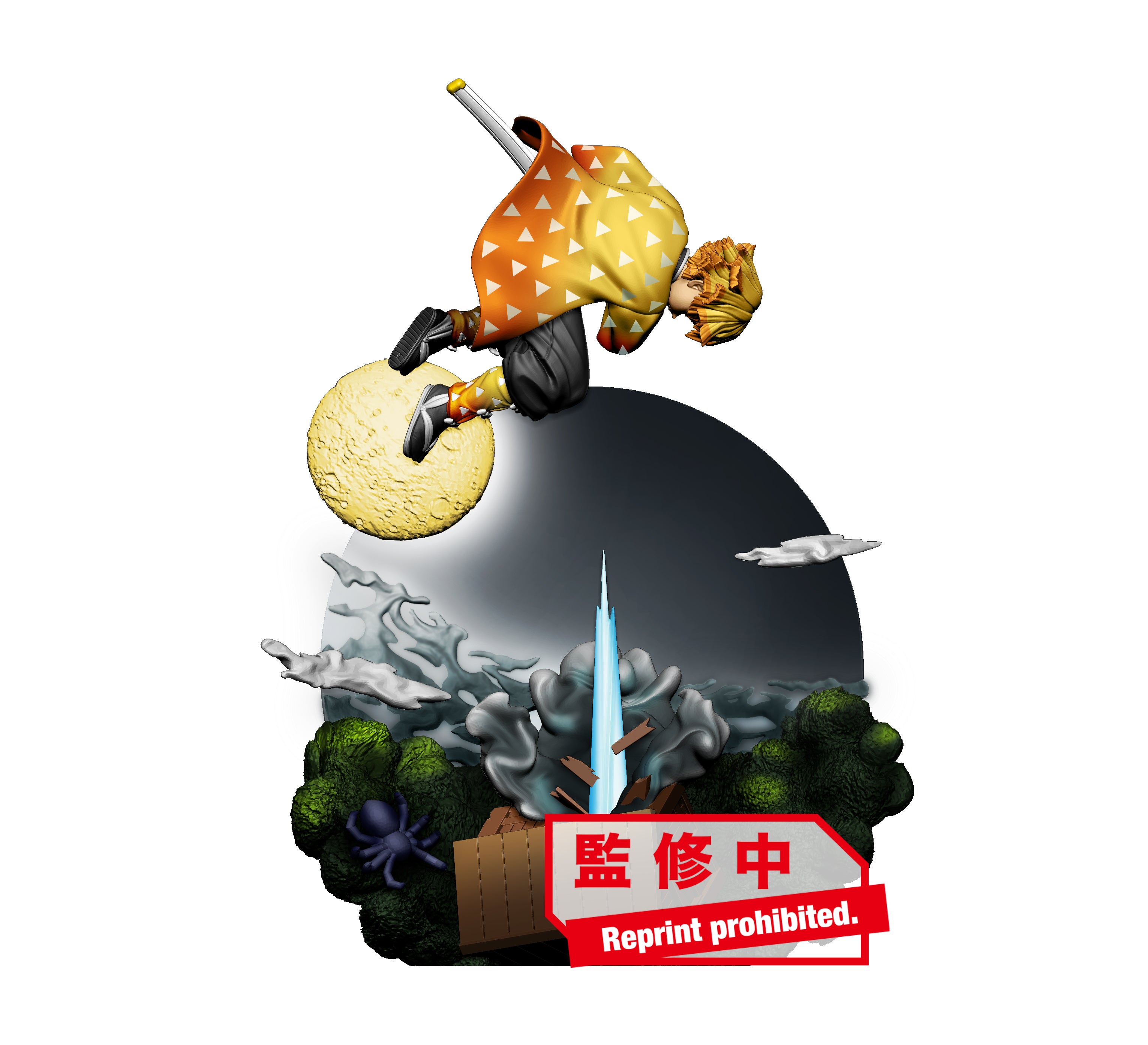 PRE-ORDER PETITRAMA SERIES - Demon Slayer Vol.1 [Box of 4]