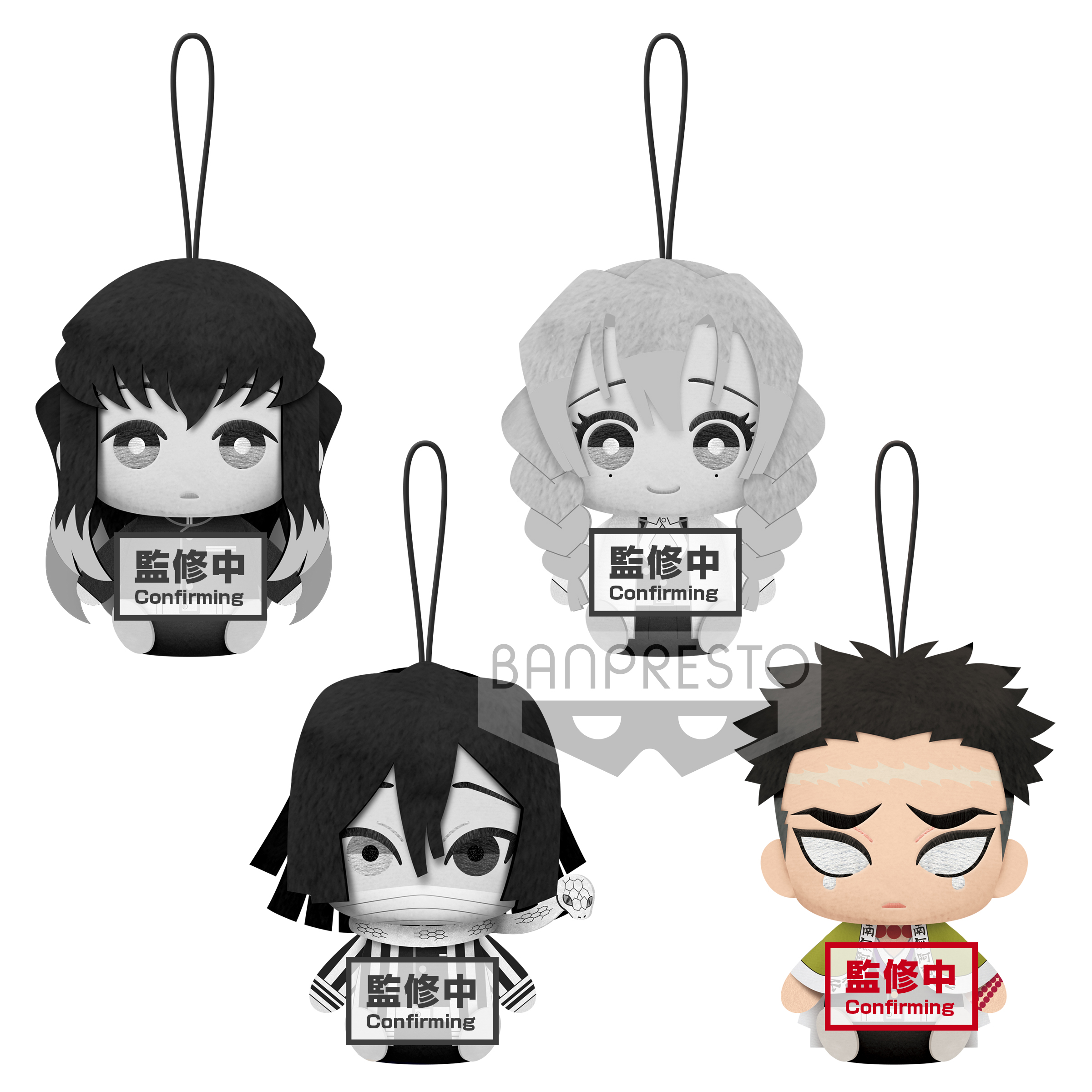 PRE-ORDER Demon Slayer: Kimetsu no Yaiba Plush Vol. 4 - Gyomei Himejima