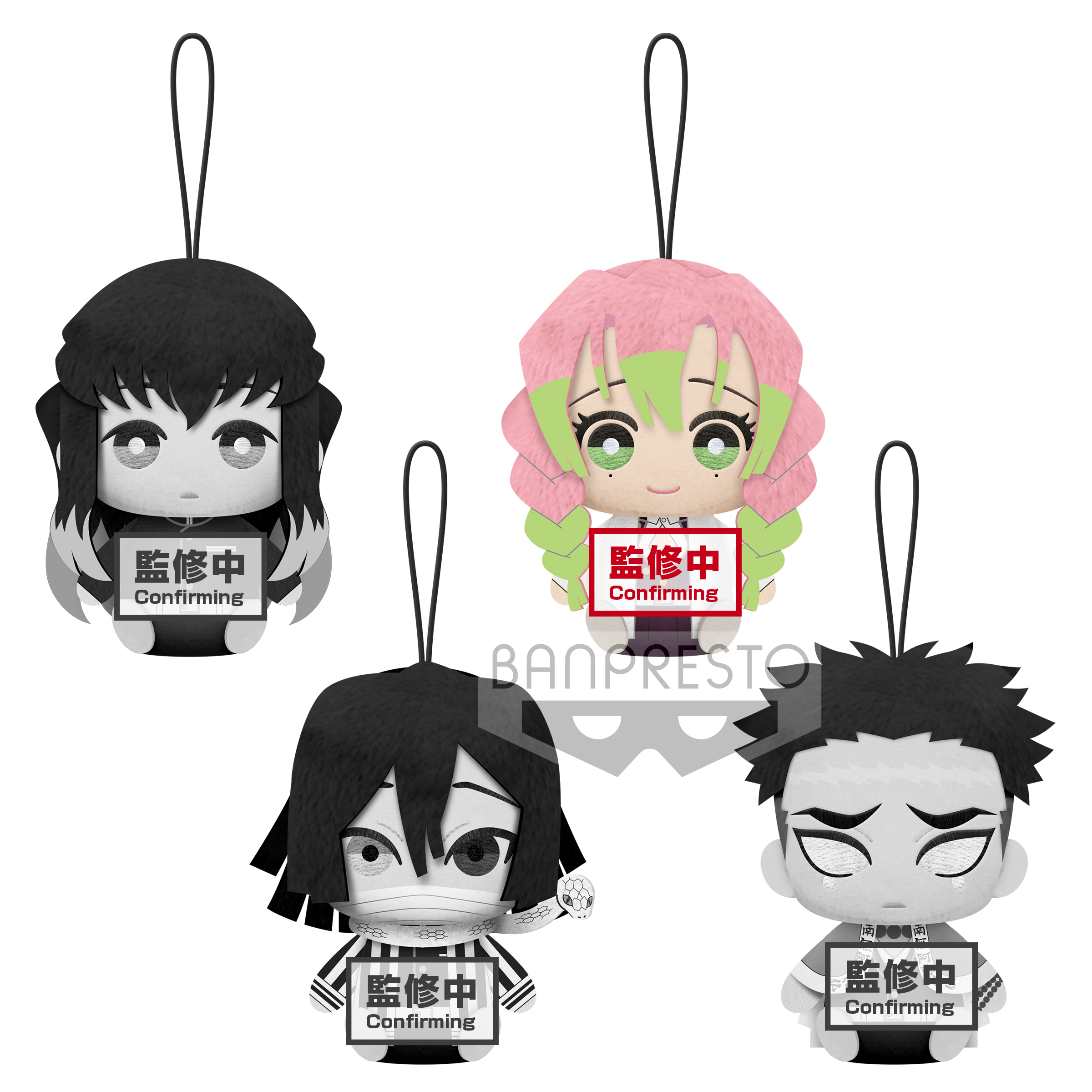 PRE-ORDER Demon Slayer: Kimetsu no Yaiba Plush Vol. 4 - Mitsuri Kanroji