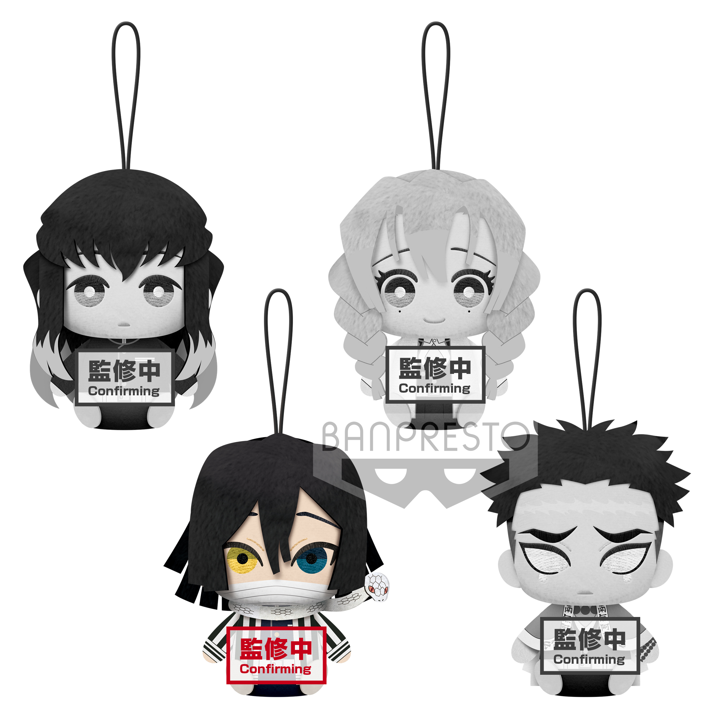 PRE-ORDER Demon Slayer: Kimetsu no Yaiba Plush Vol. 4 - Obanai Iguro