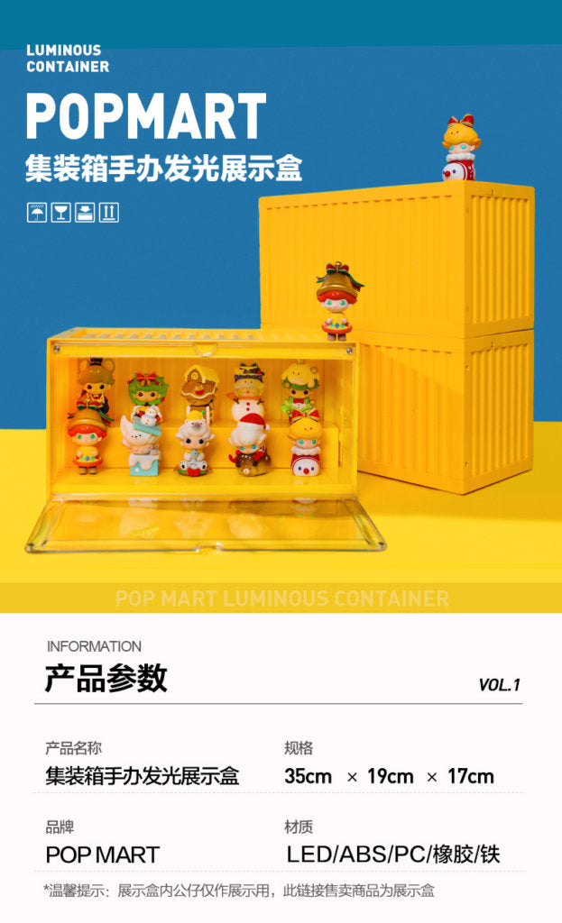 POP MART - Luminous Container - 01 Yellow