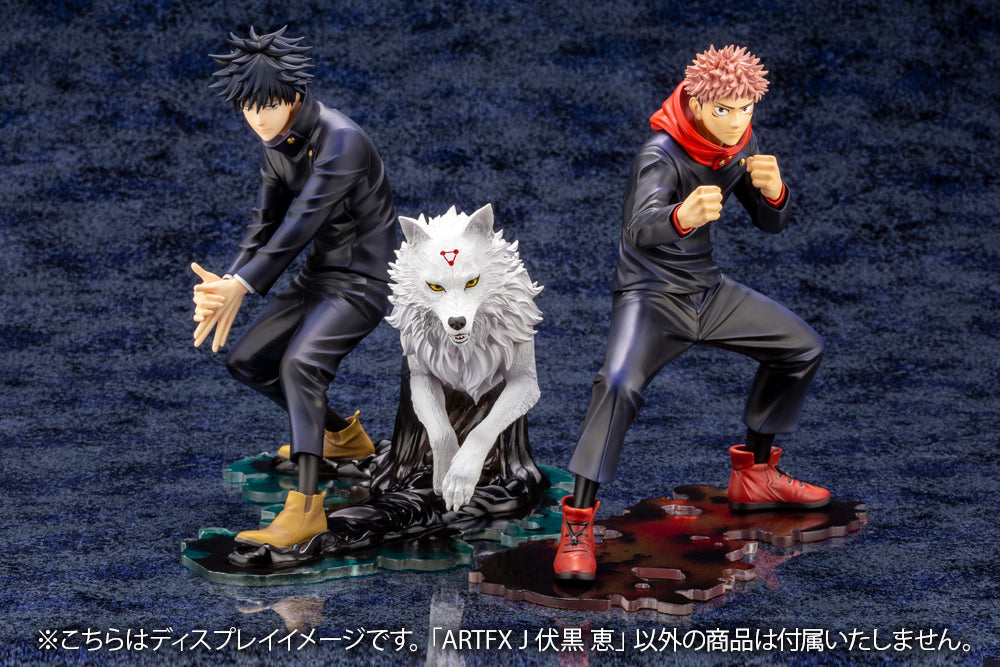 PRE-ORDER ARTFX J - Jujutsu Kaisen - Megumi Fushiguro 1/8