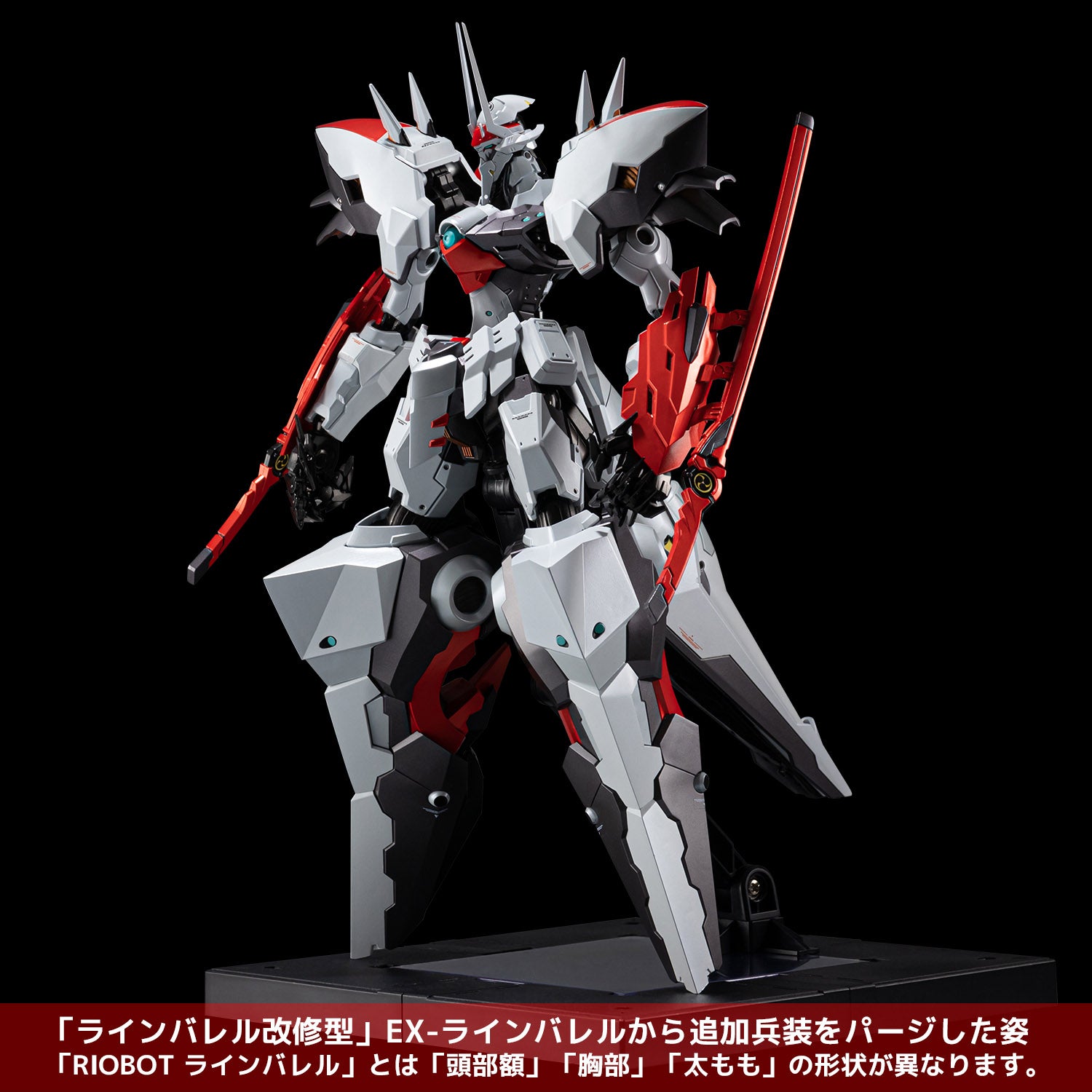 PRE-ORDER RIOBOT - Linebarrels of Iron - EX Linebarrels