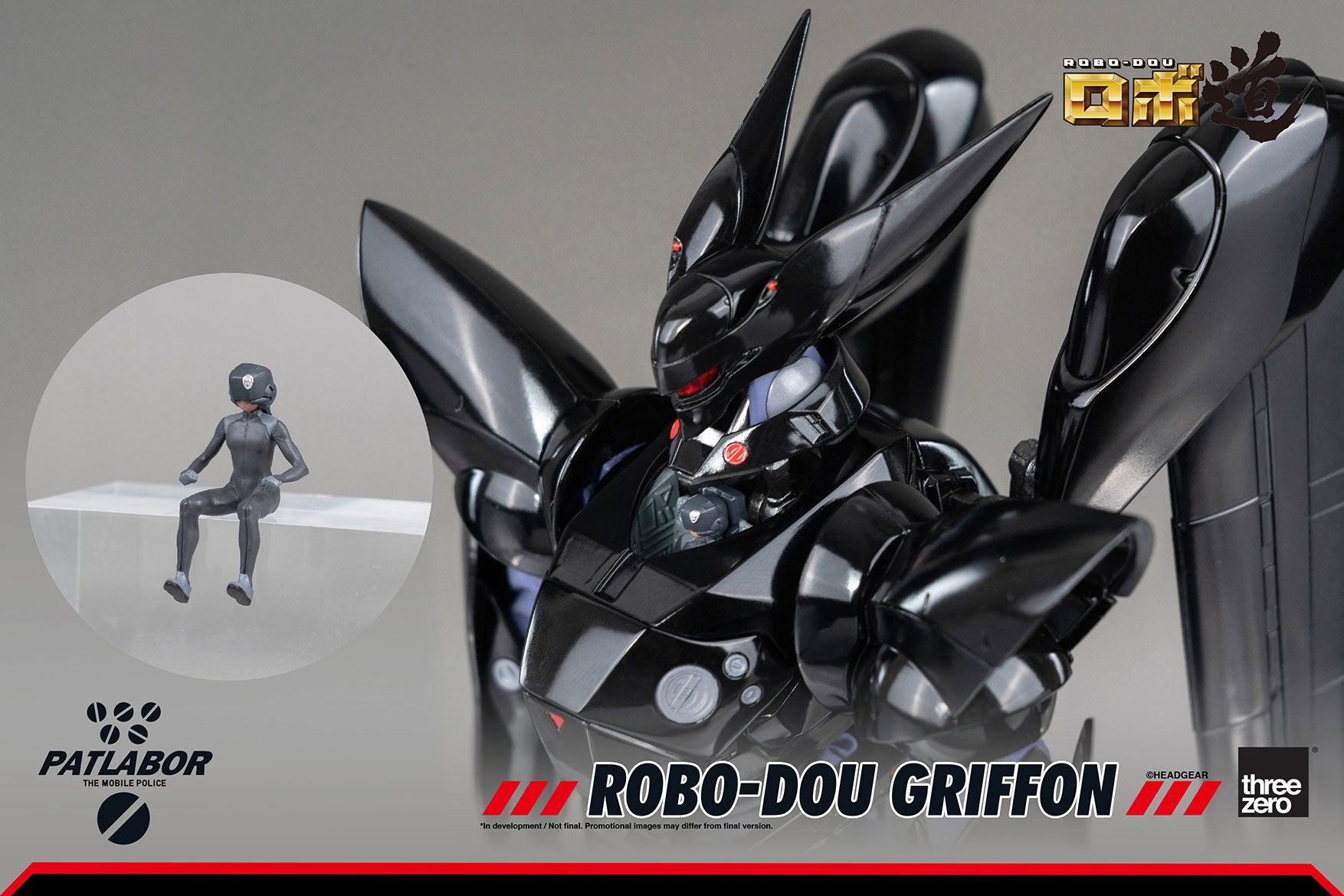 PRE-ORDER ROBO-DOU - Mobile Police Patlabor - Griffon