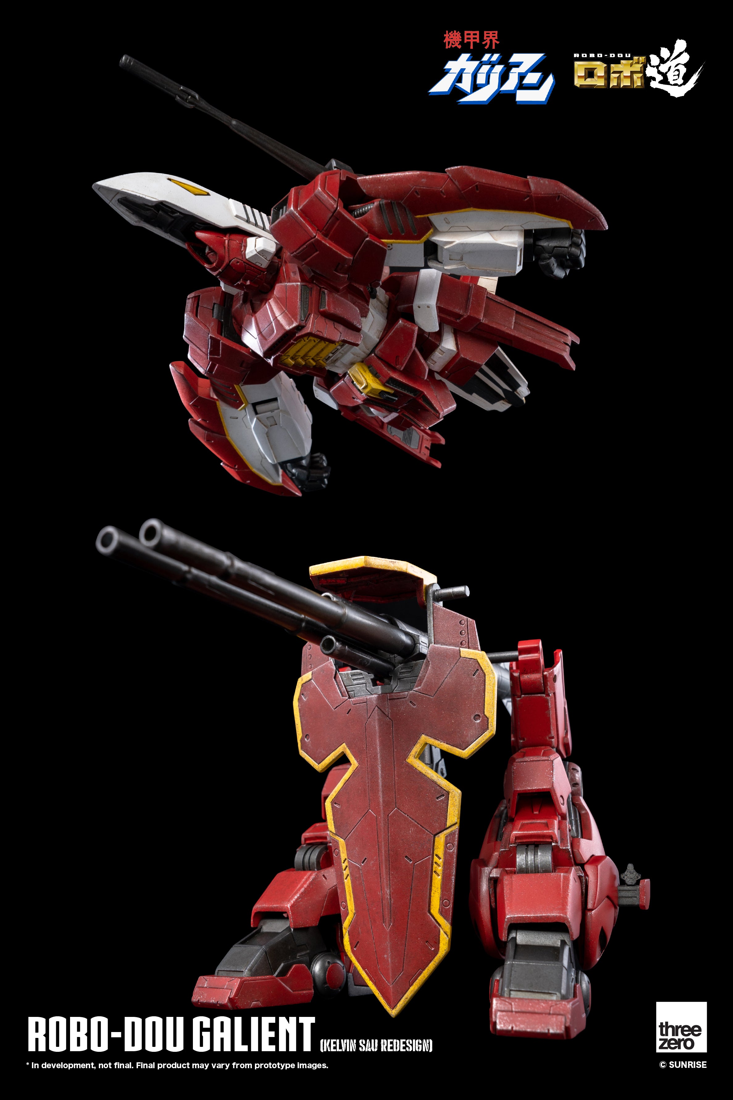 PRE-ORDER Robo-Dou - Galient: Kelvin Sau Redesign