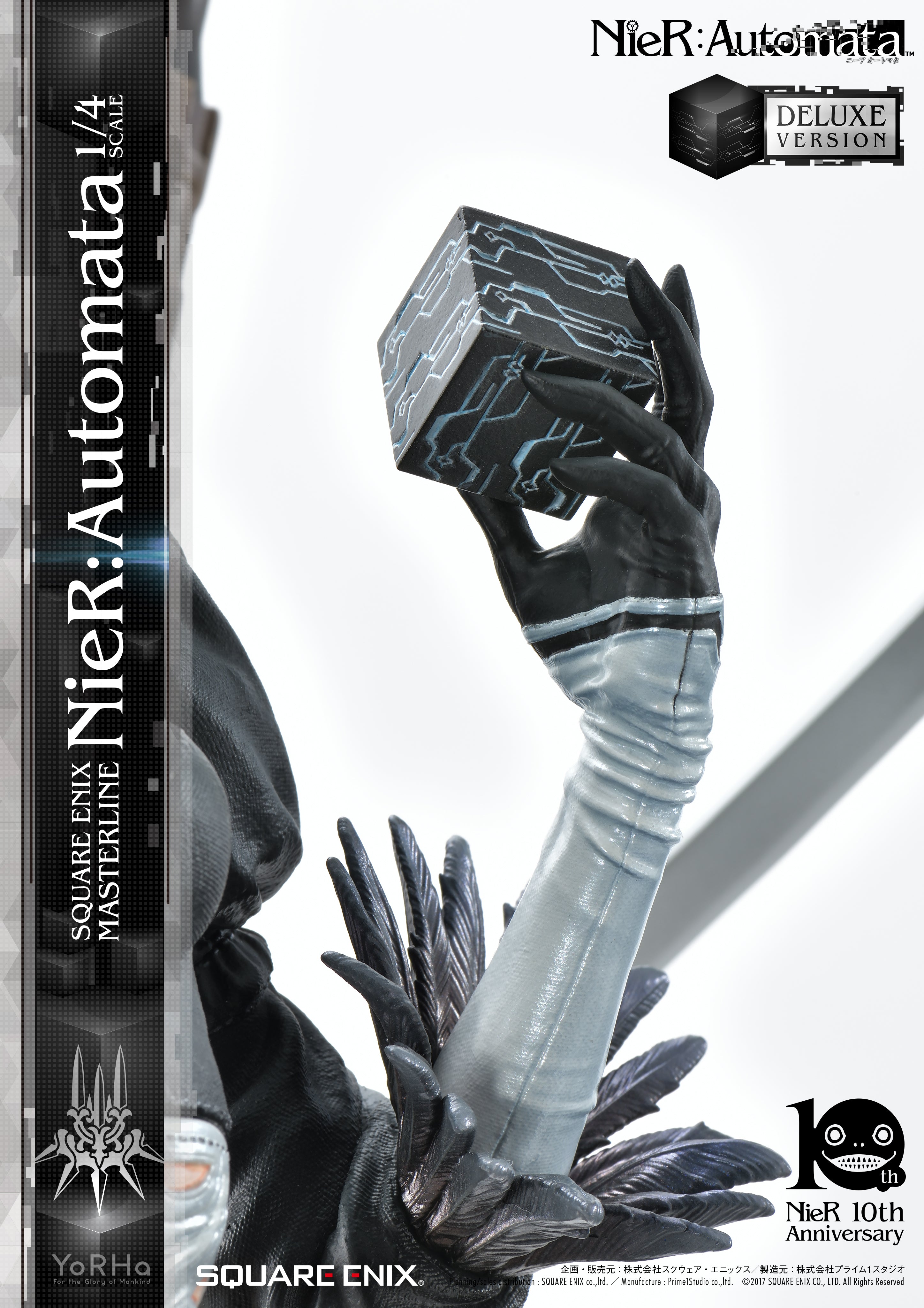 PRE-ORDER Square Enix Masterline SEM-01DX - NieR: Automata: Deluxe Ver. 1/4