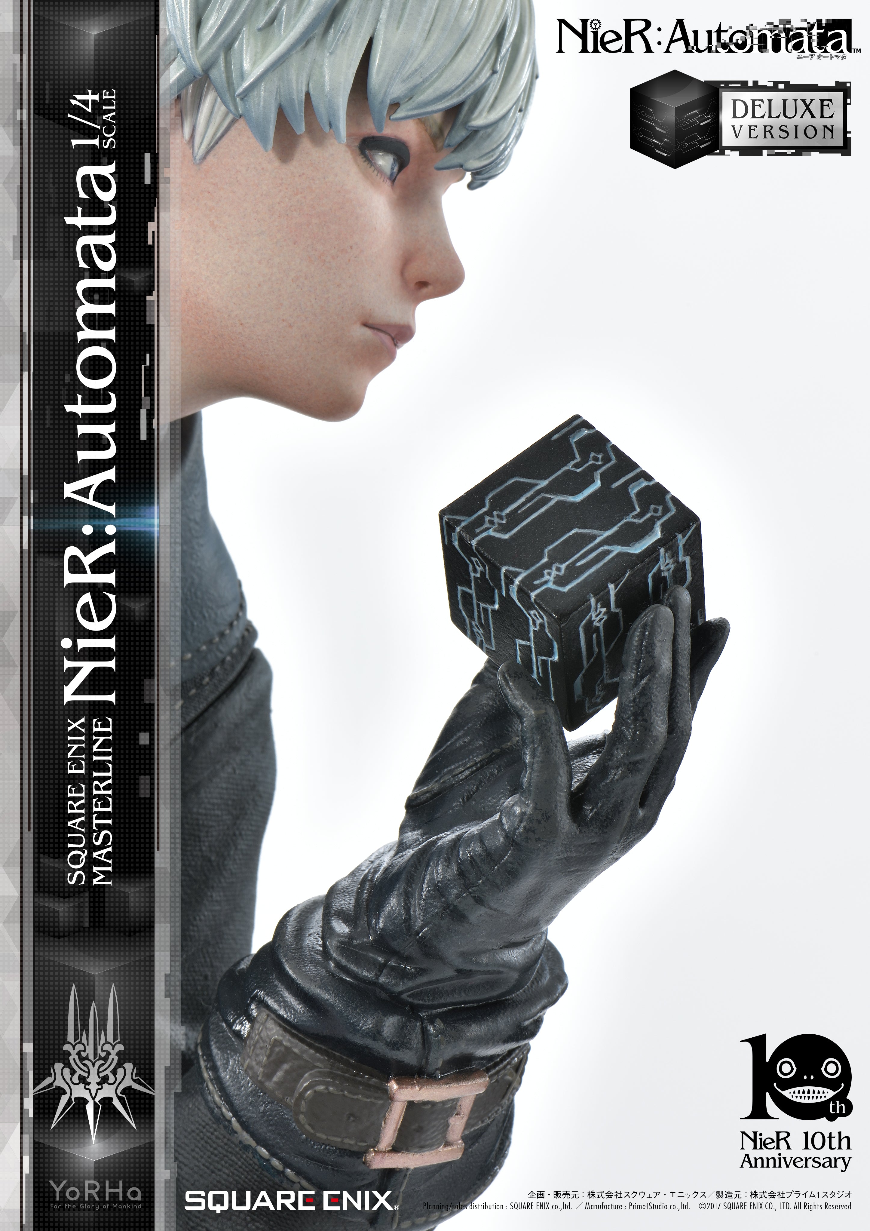 PRE-ORDER Square Enix Masterline SEM-01DX - NieR: Automata: Deluxe Ver. 1/4