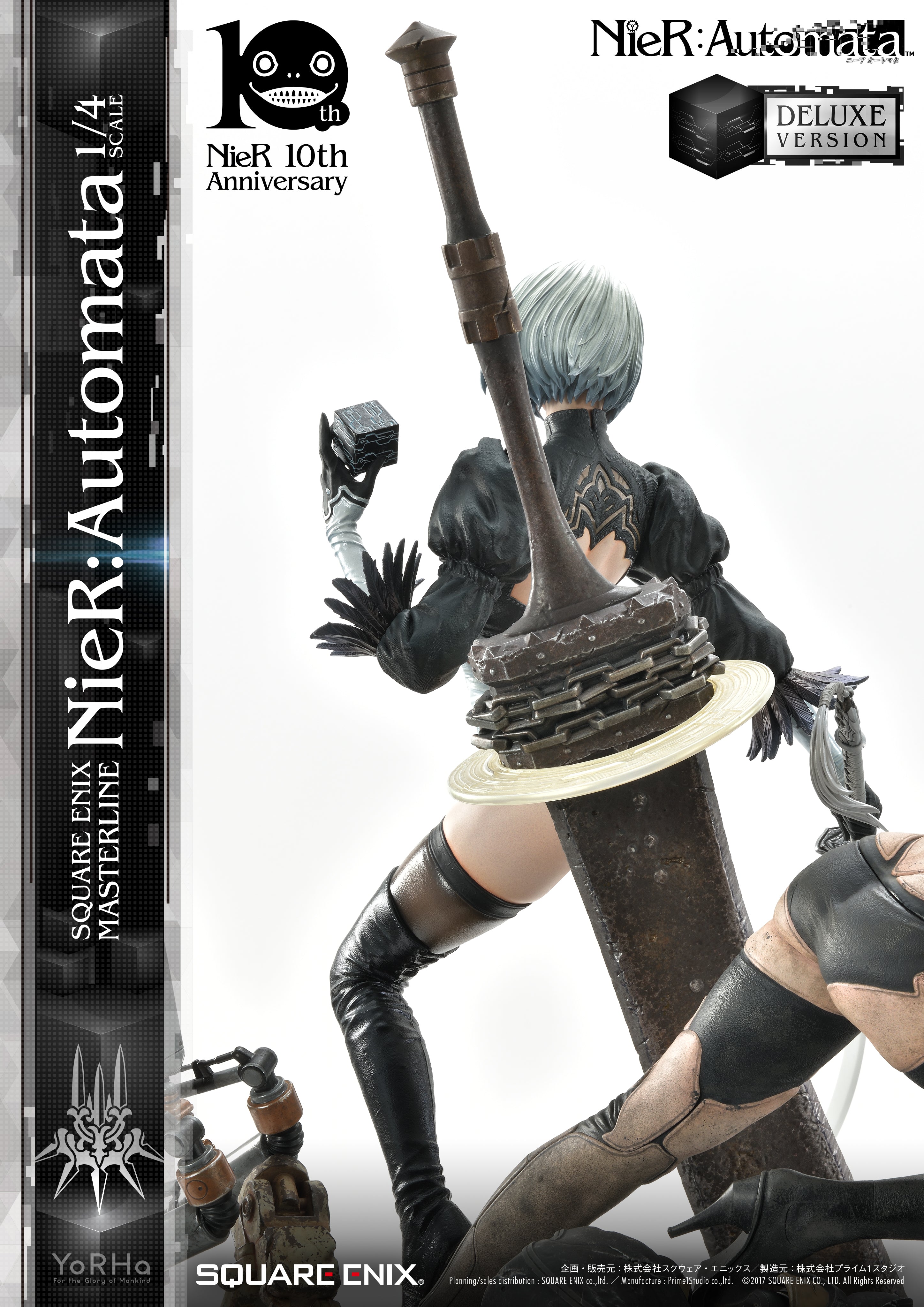 PRE-ORDER Square Enix Masterline SEM-01DX - NieR: Automata: Deluxe Ver. 1/4