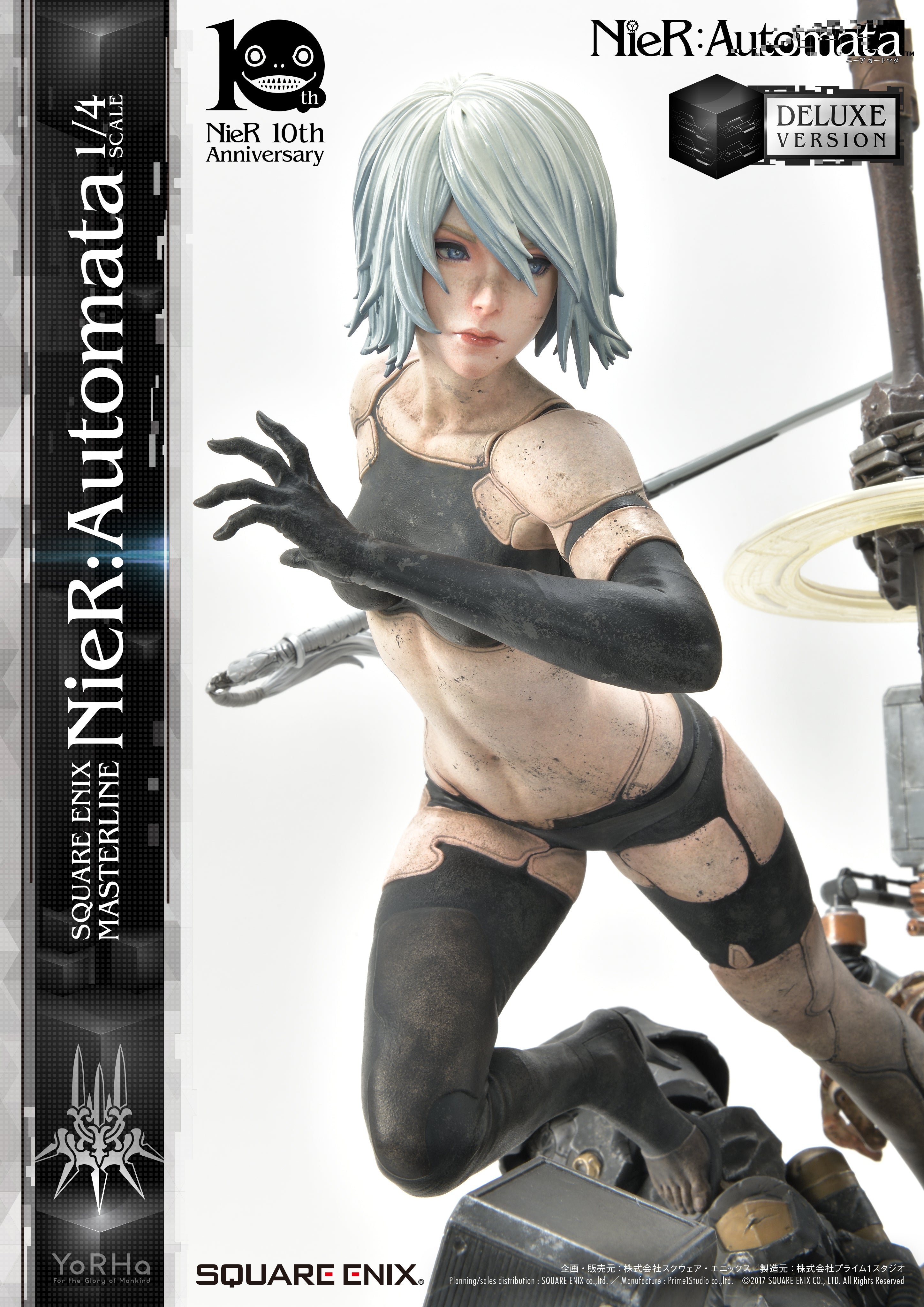 PRE-ORDER Square Enix Masterline SEM-01DX - NieR: Automata: Deluxe Ver. 1/4